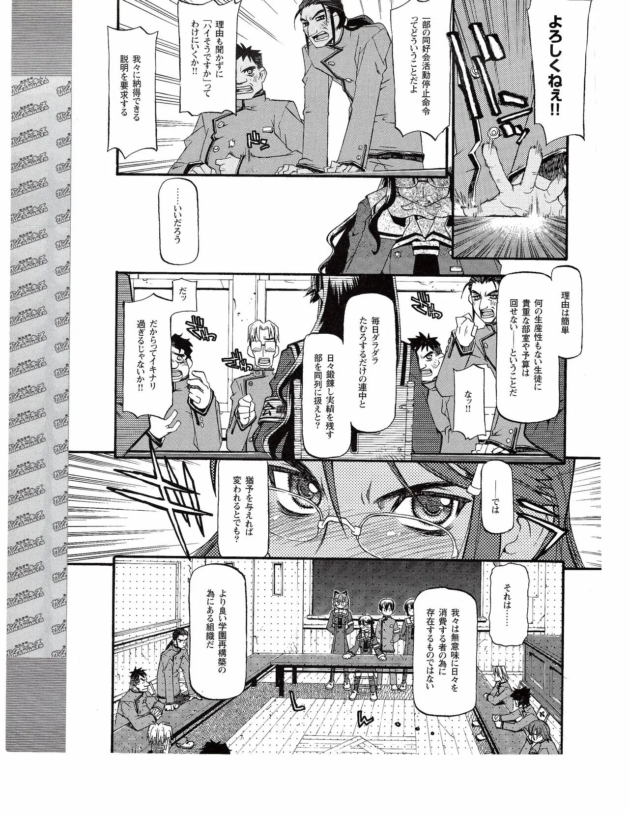 Page 398