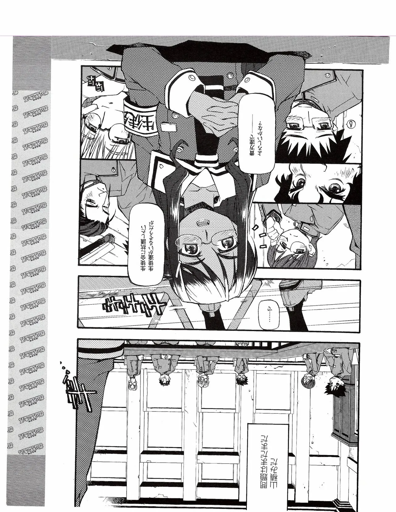 Page 399