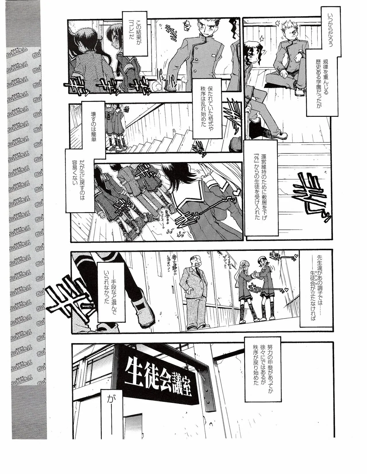 Page 400
