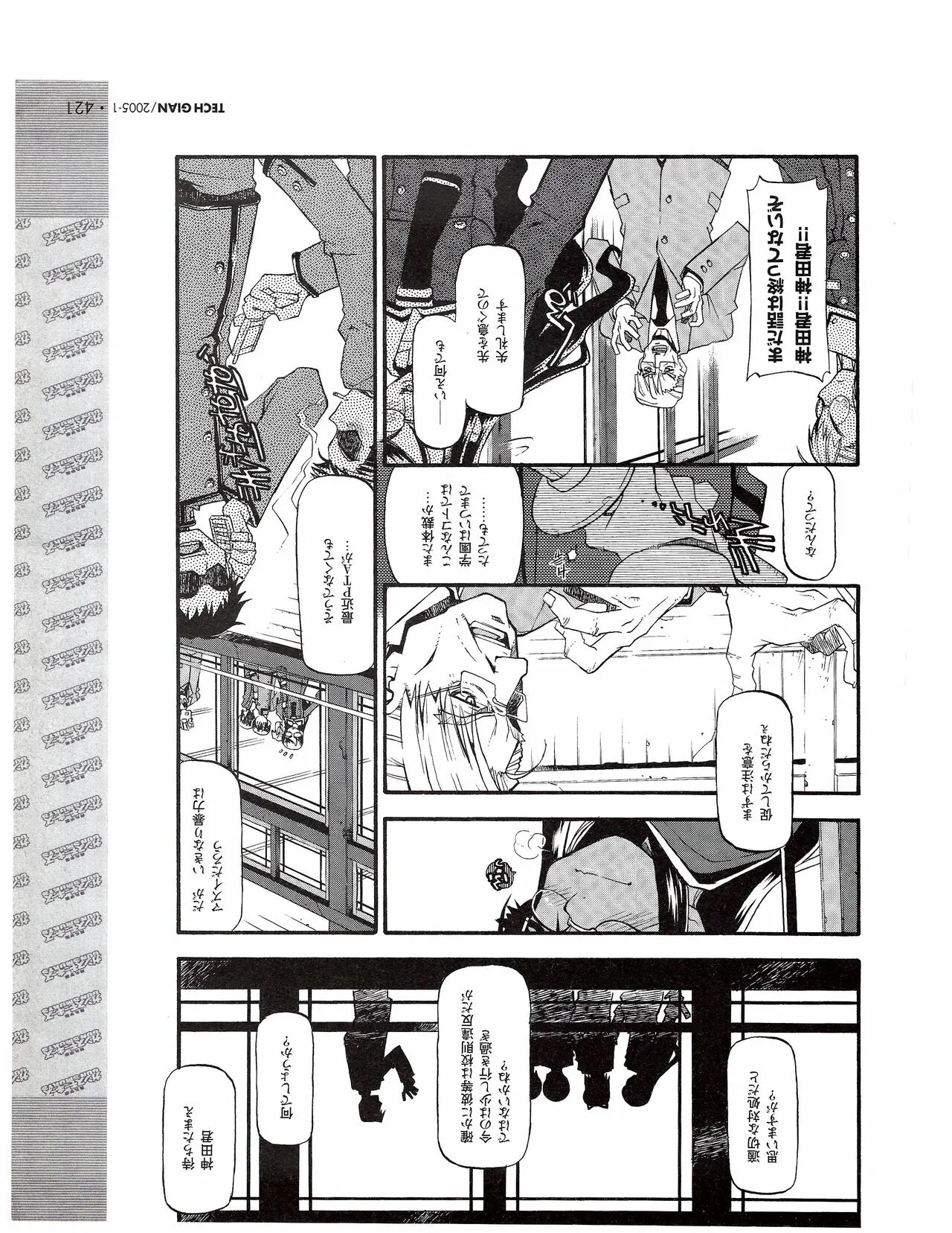 Page 401
