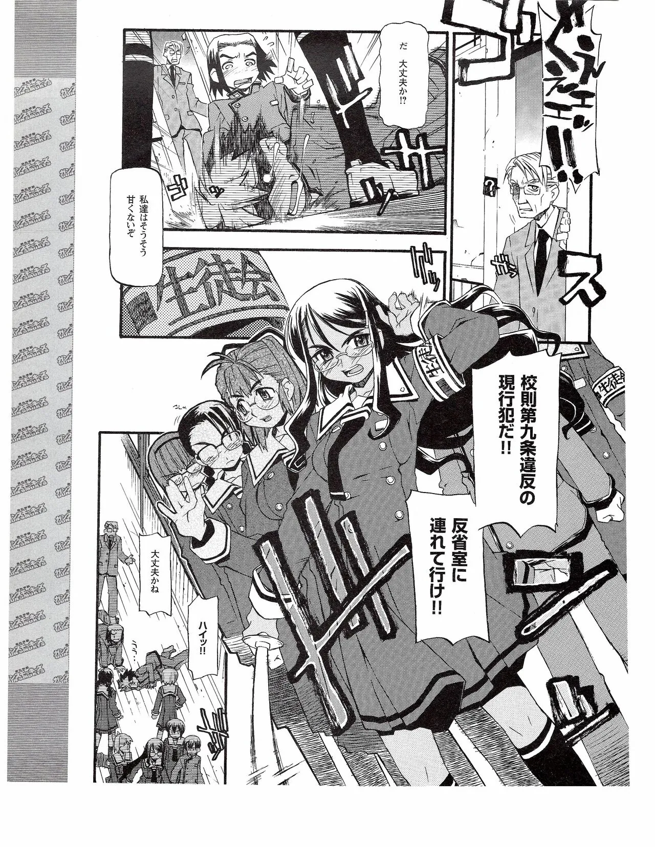 Page 402