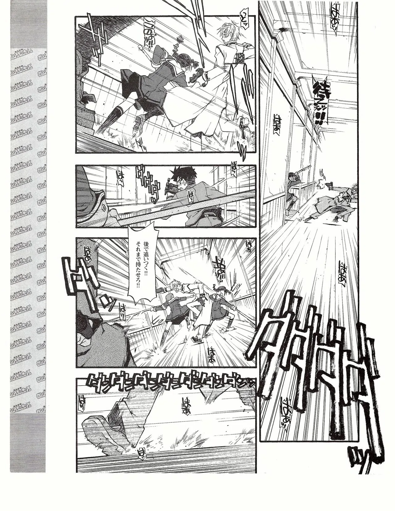 Page 408