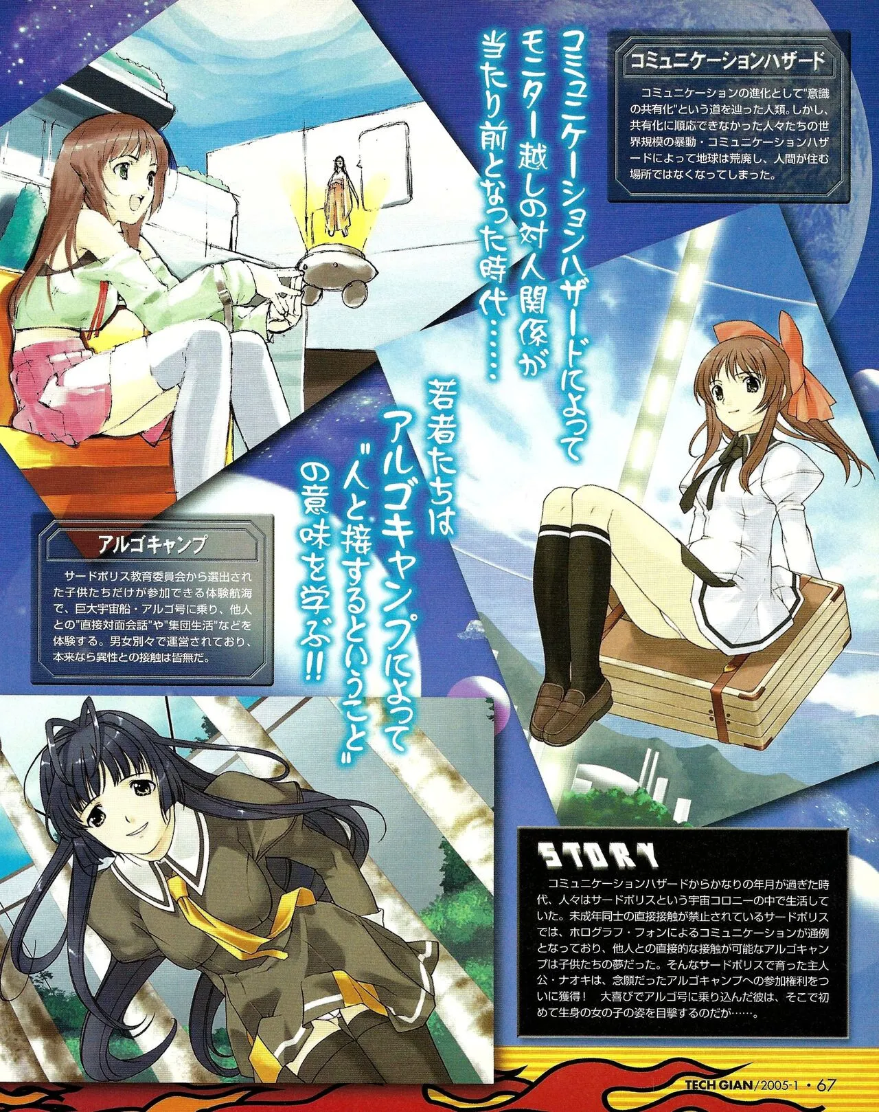 Page 62