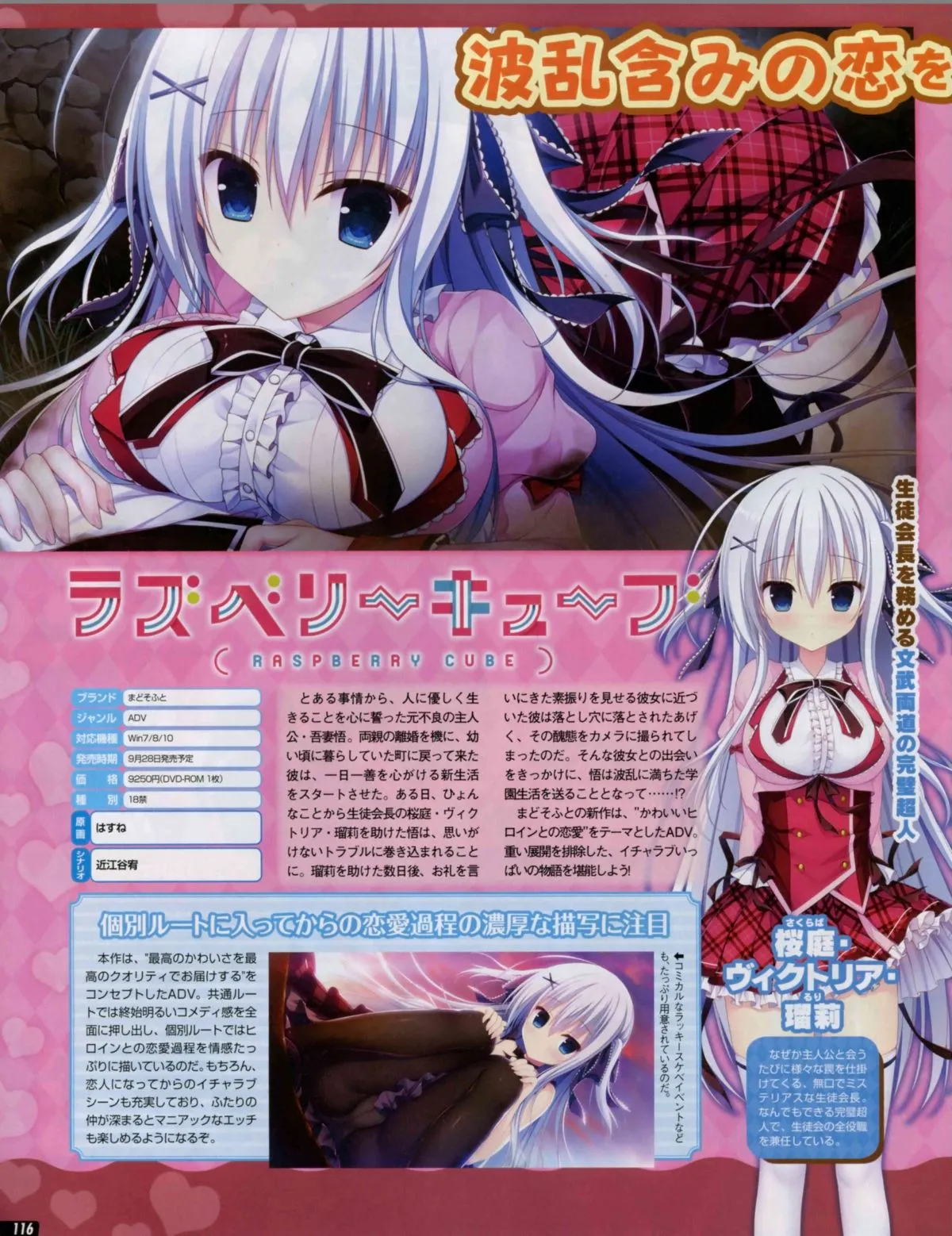 Page 115