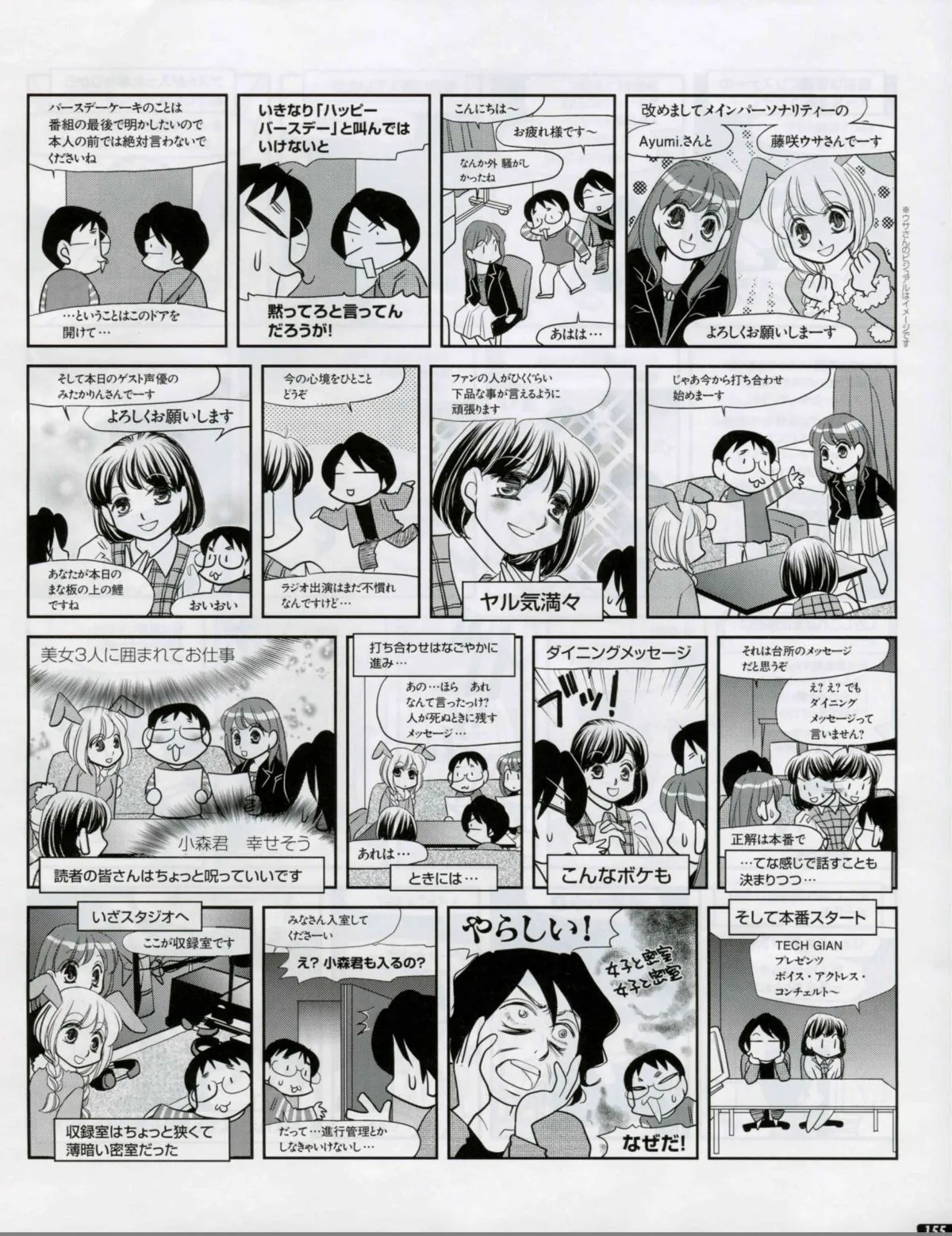 Page 154