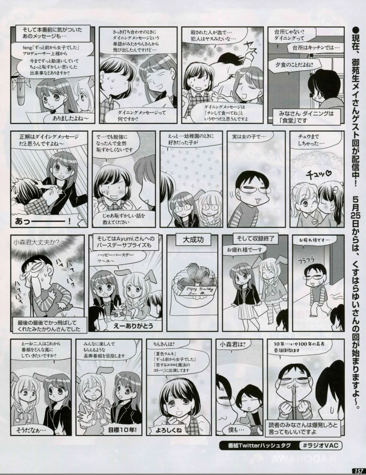 Page 156