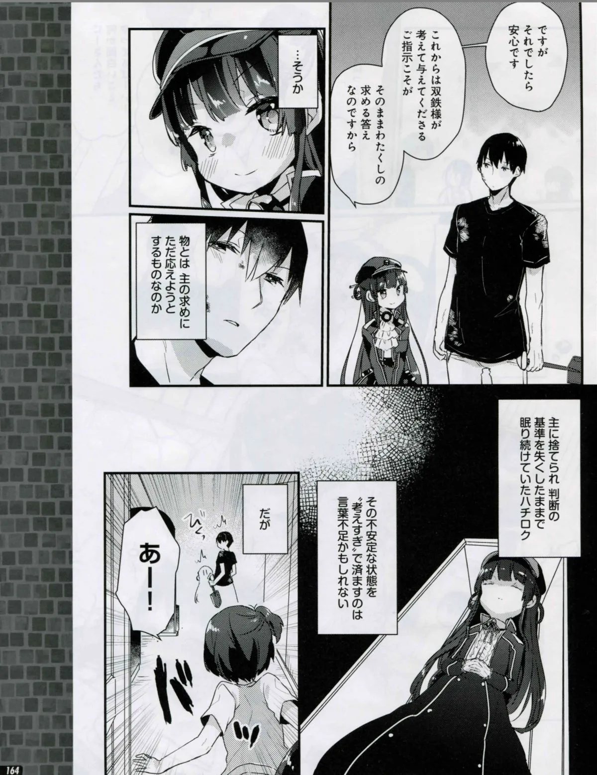 Page 163