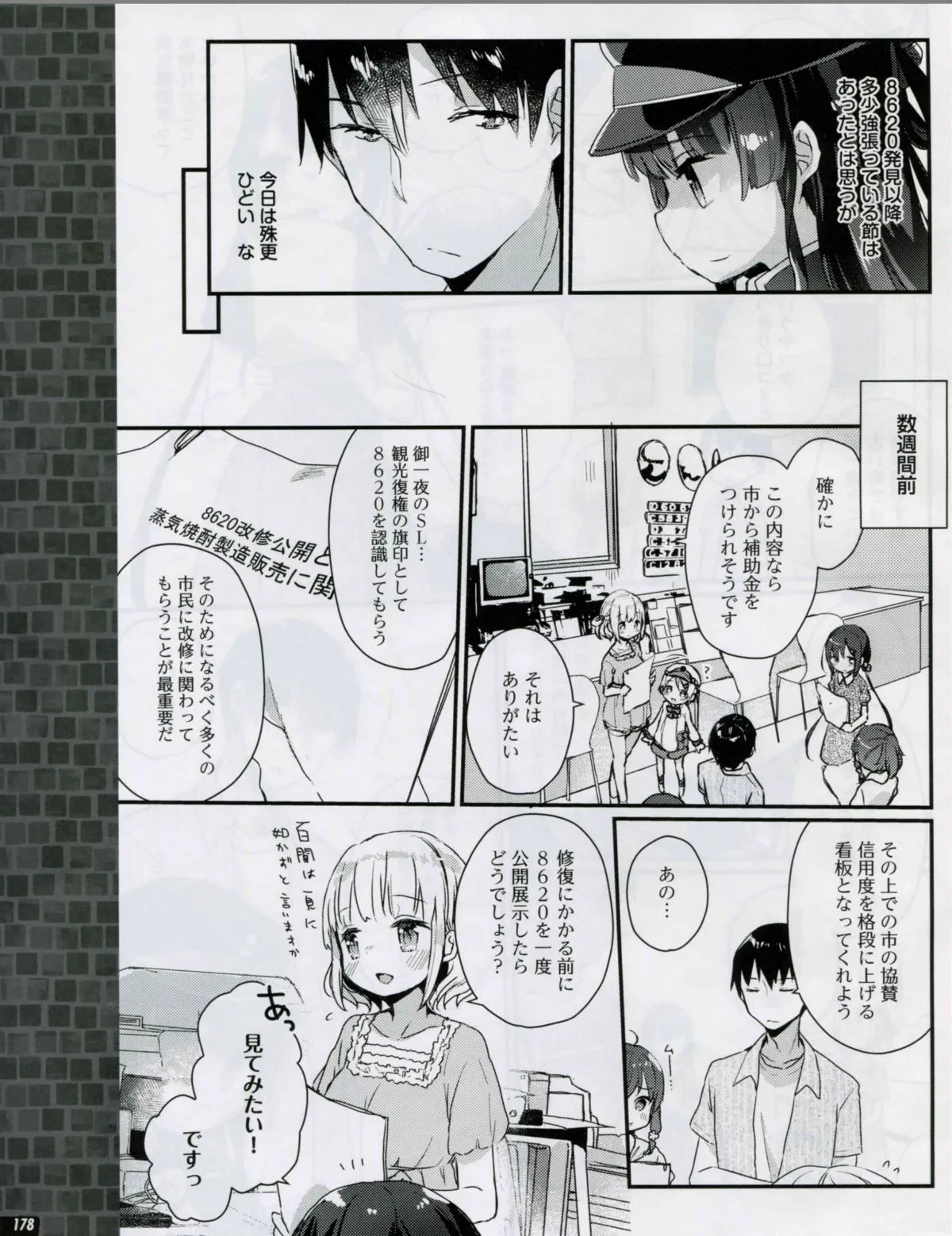 Page 177