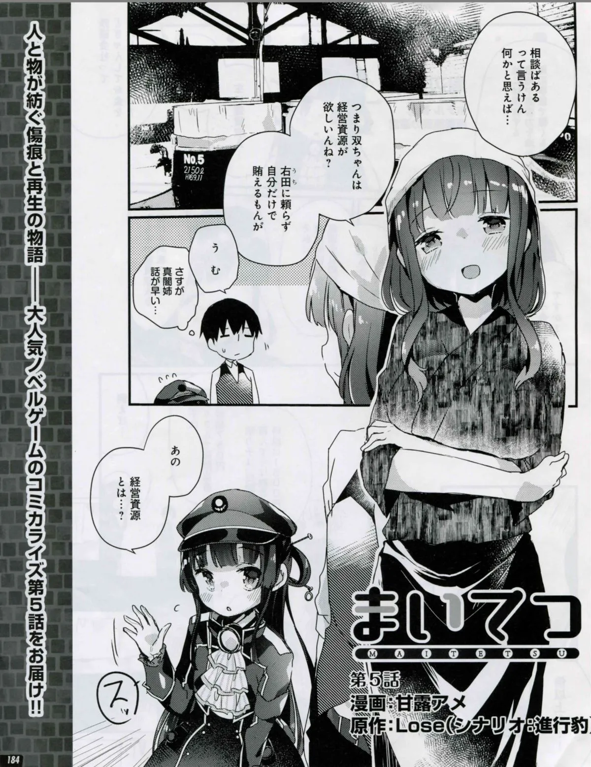 Page 183