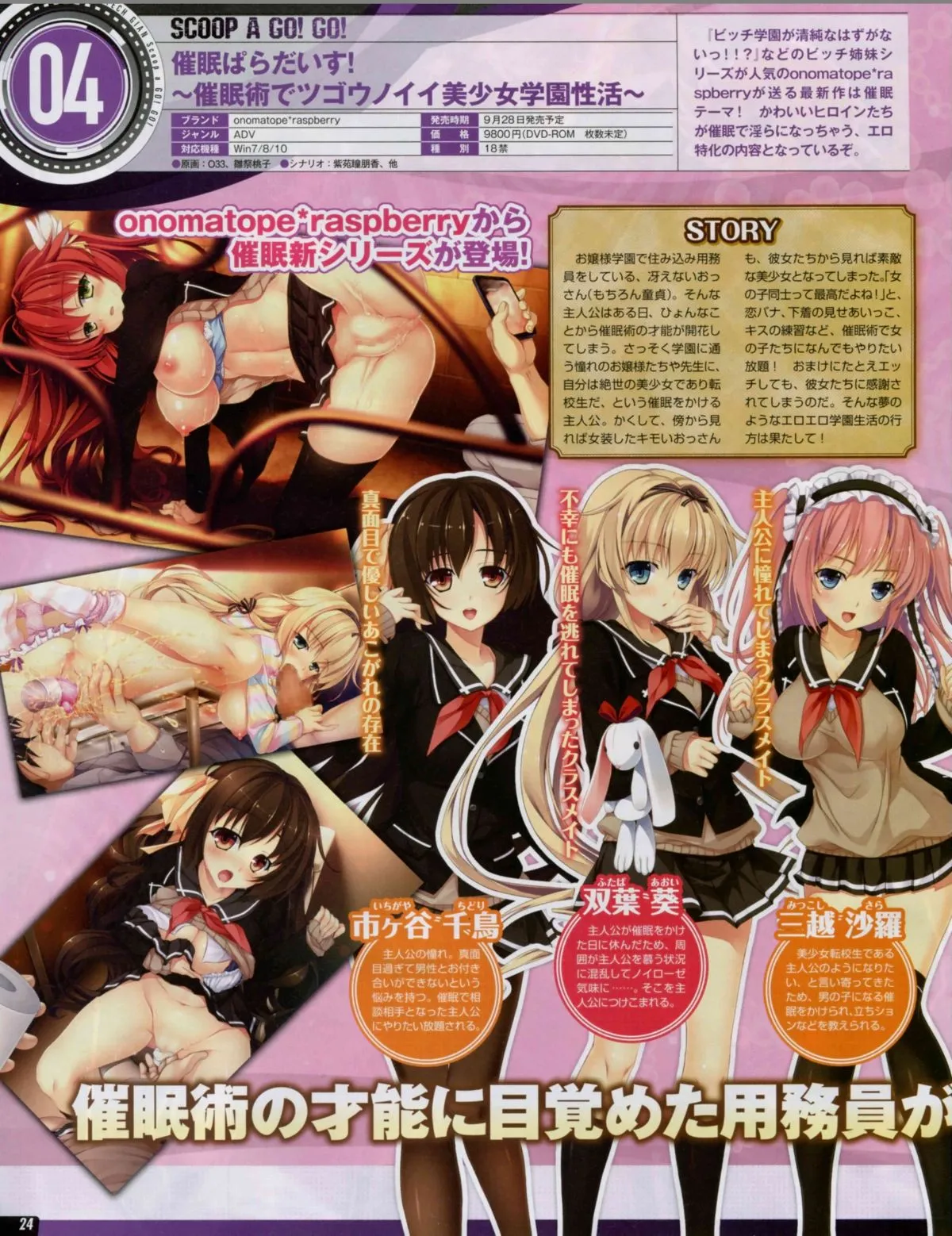 Page 21
