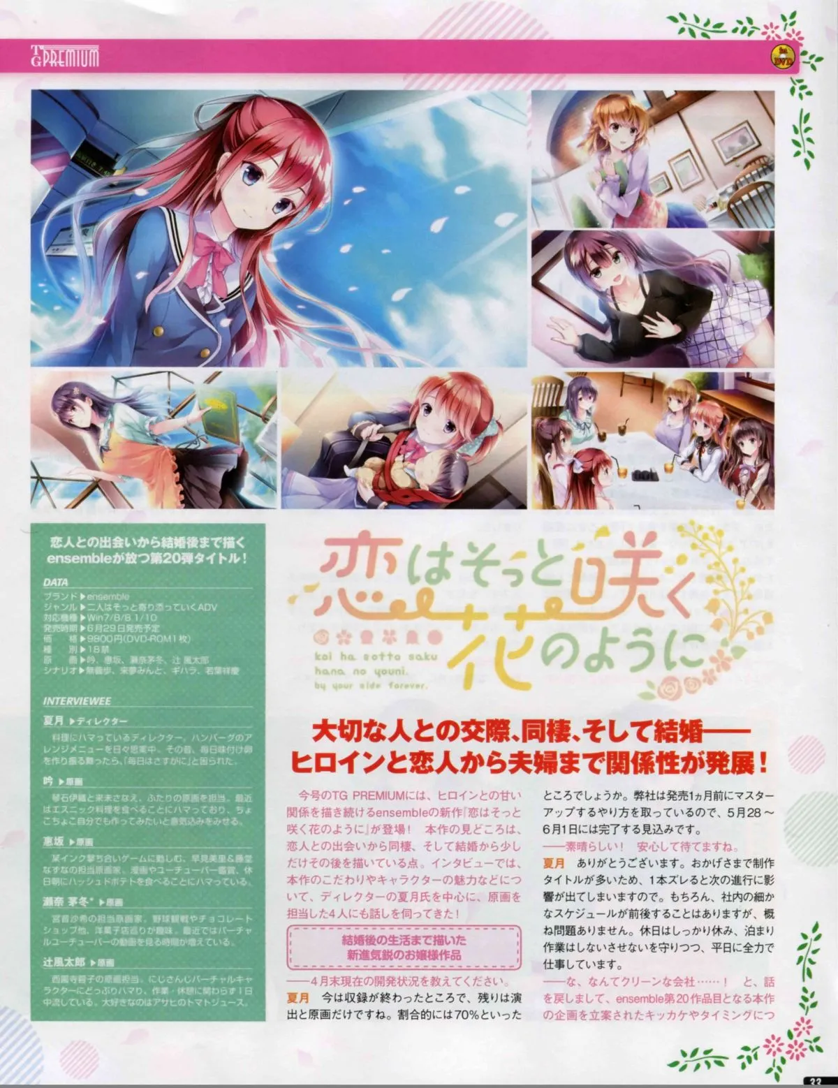 Page 32