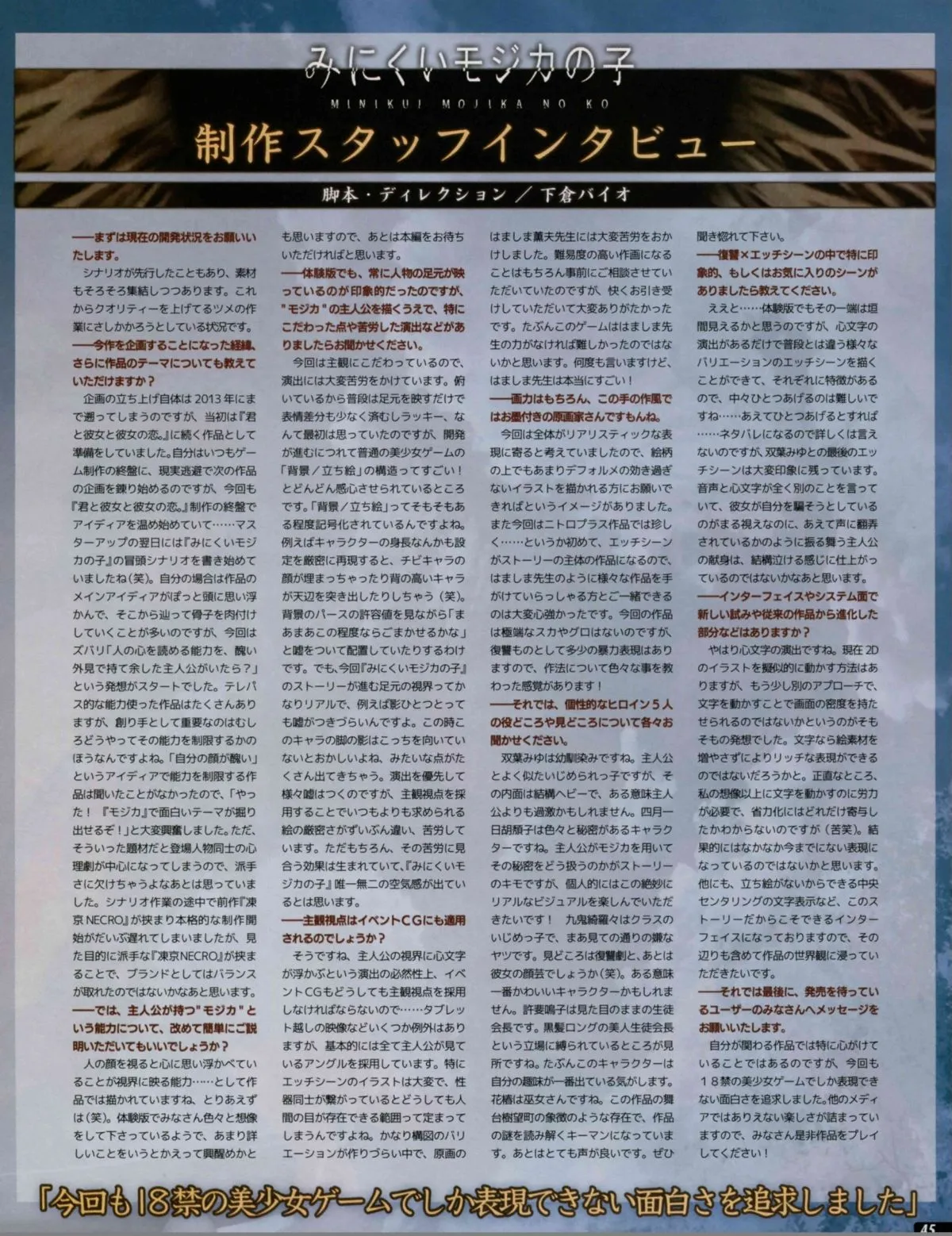 Page 44