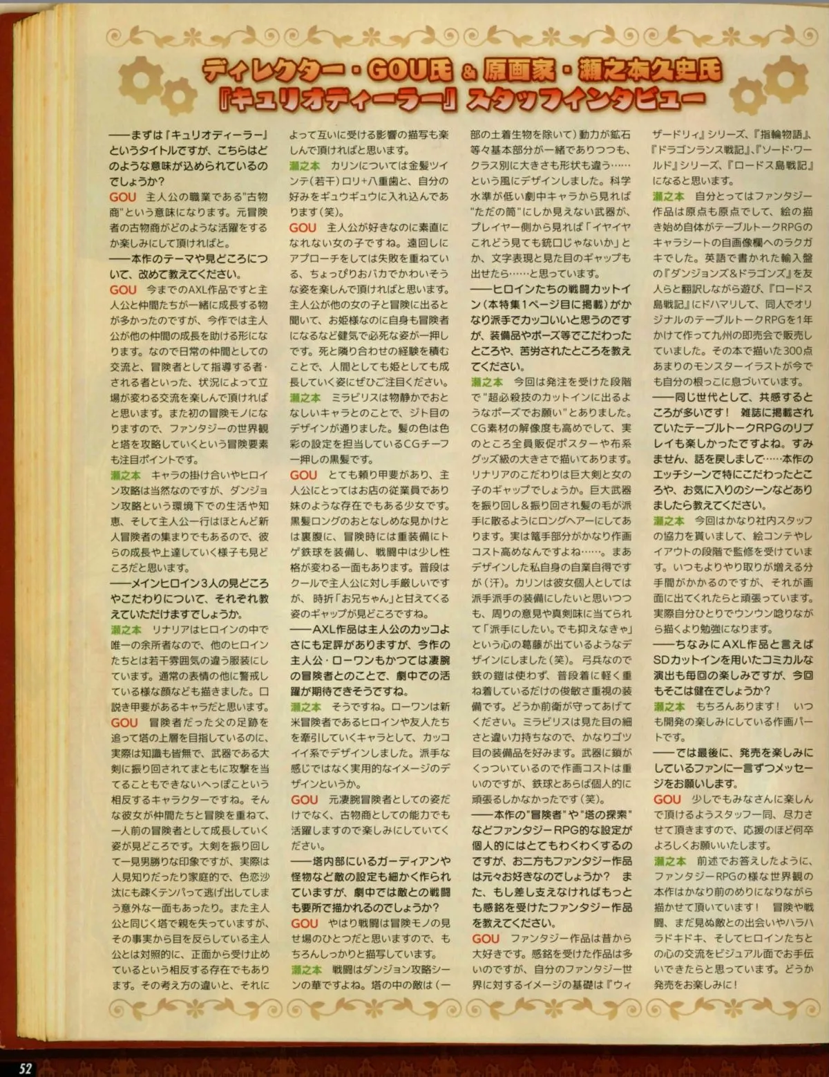 Page 51