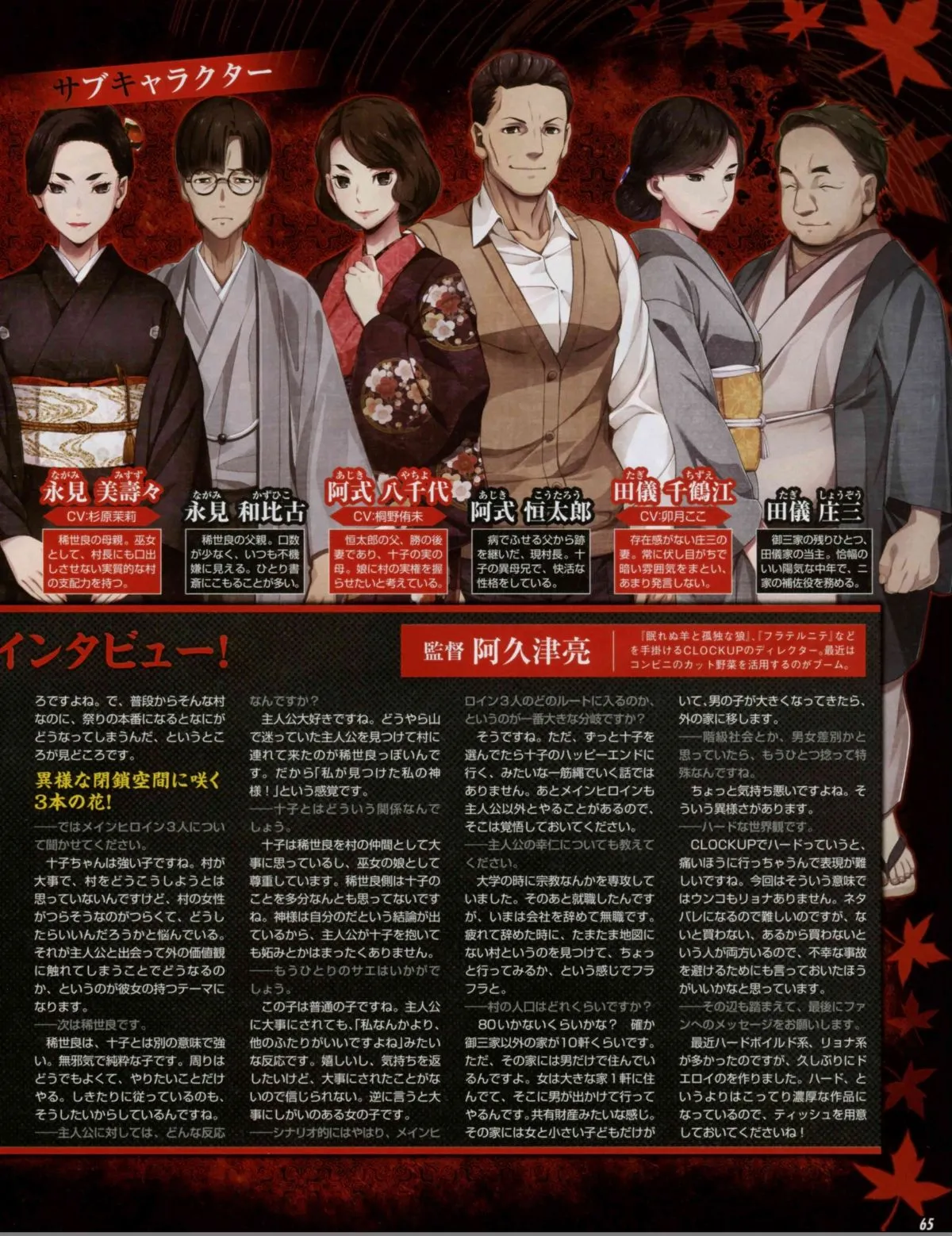 Page 64