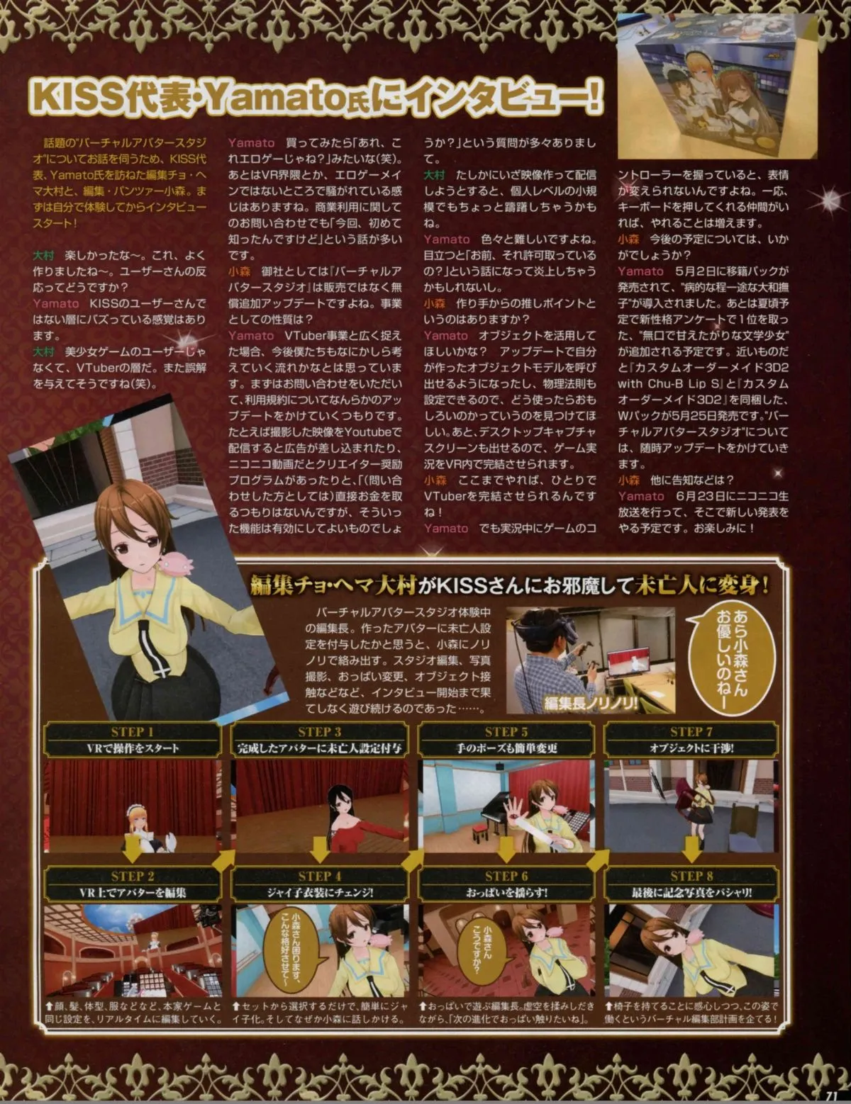 Page 70
