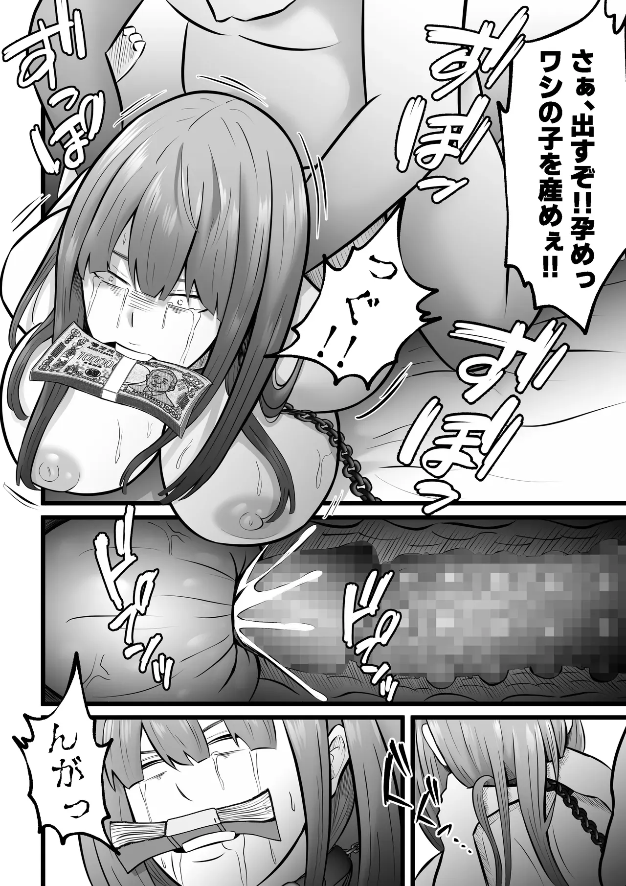 Page 49