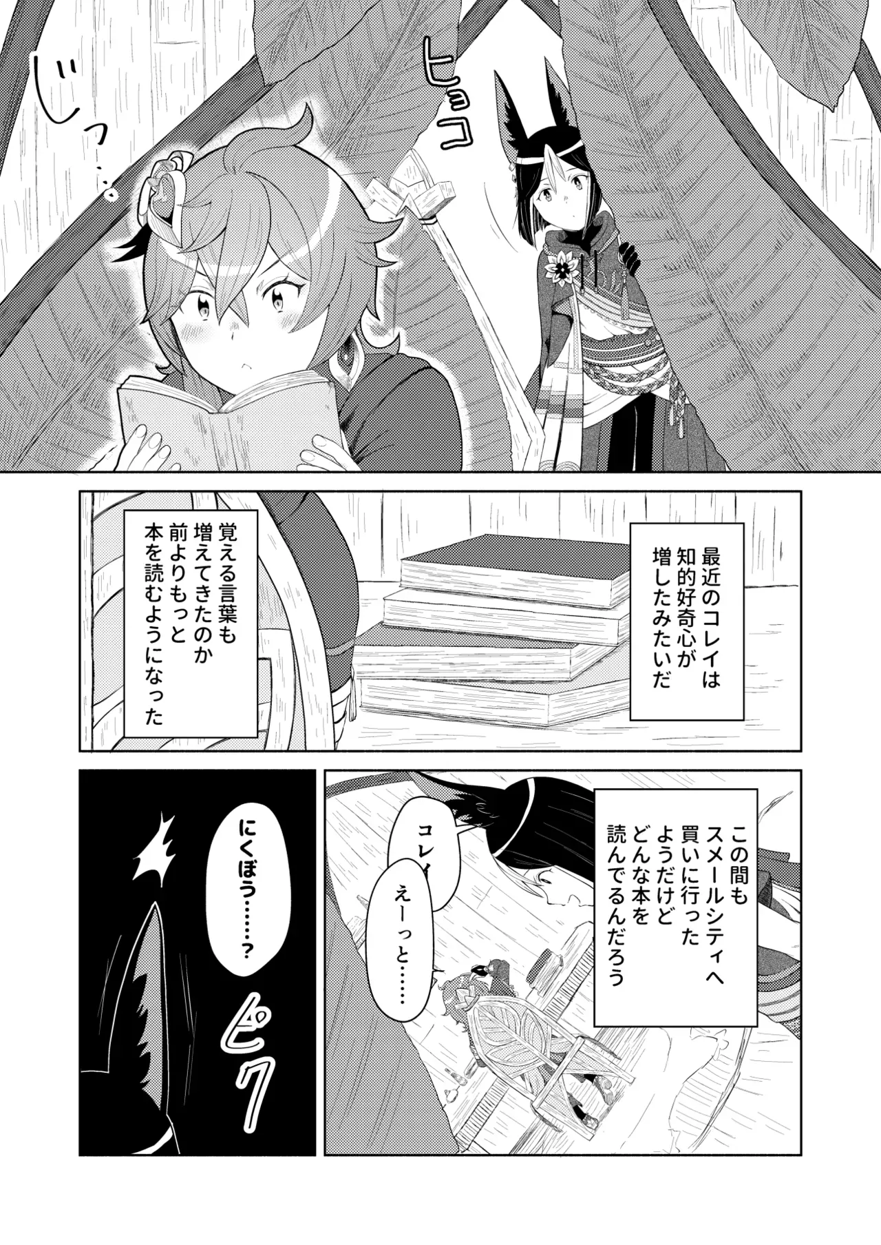 Page 0