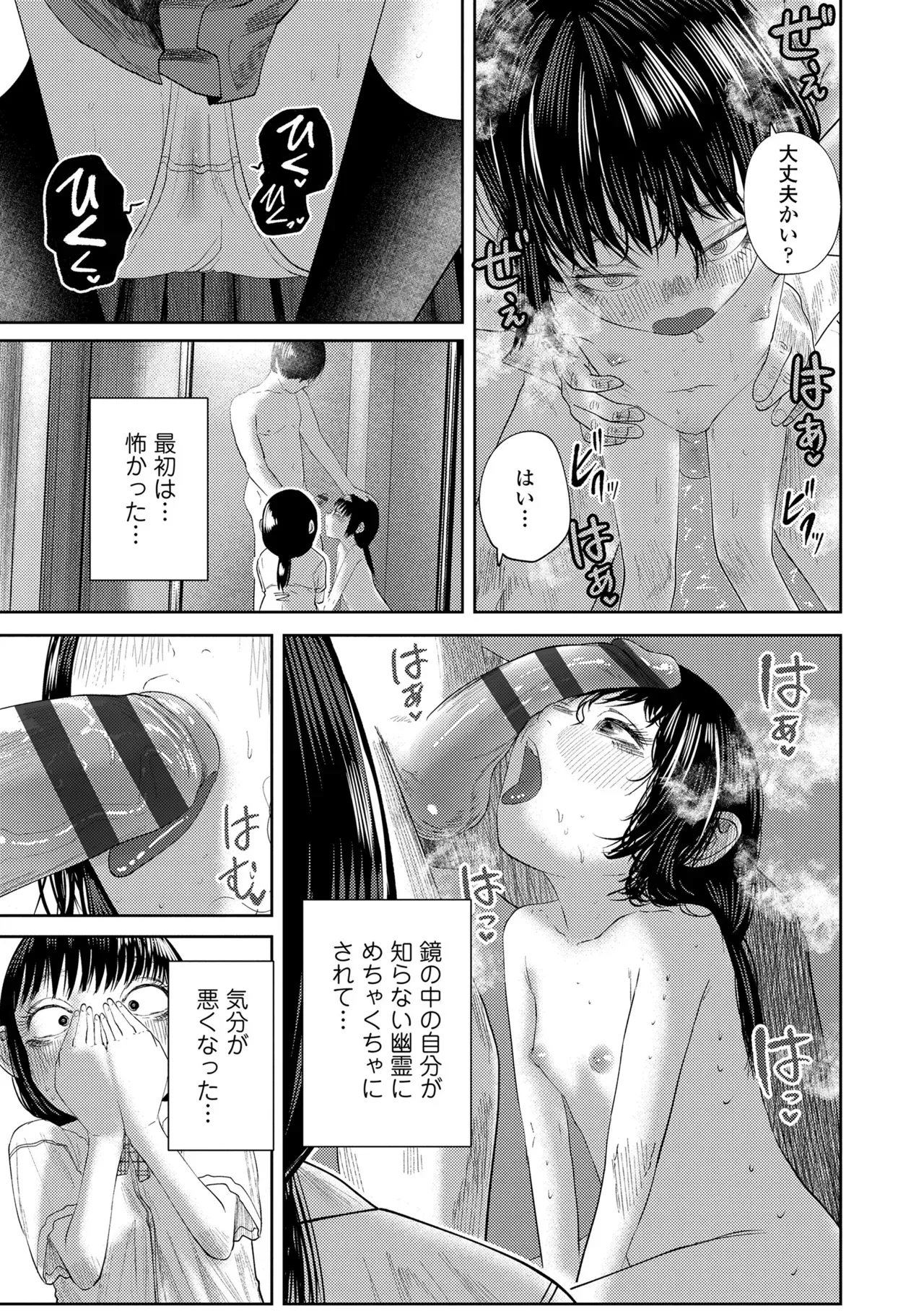 Page 150