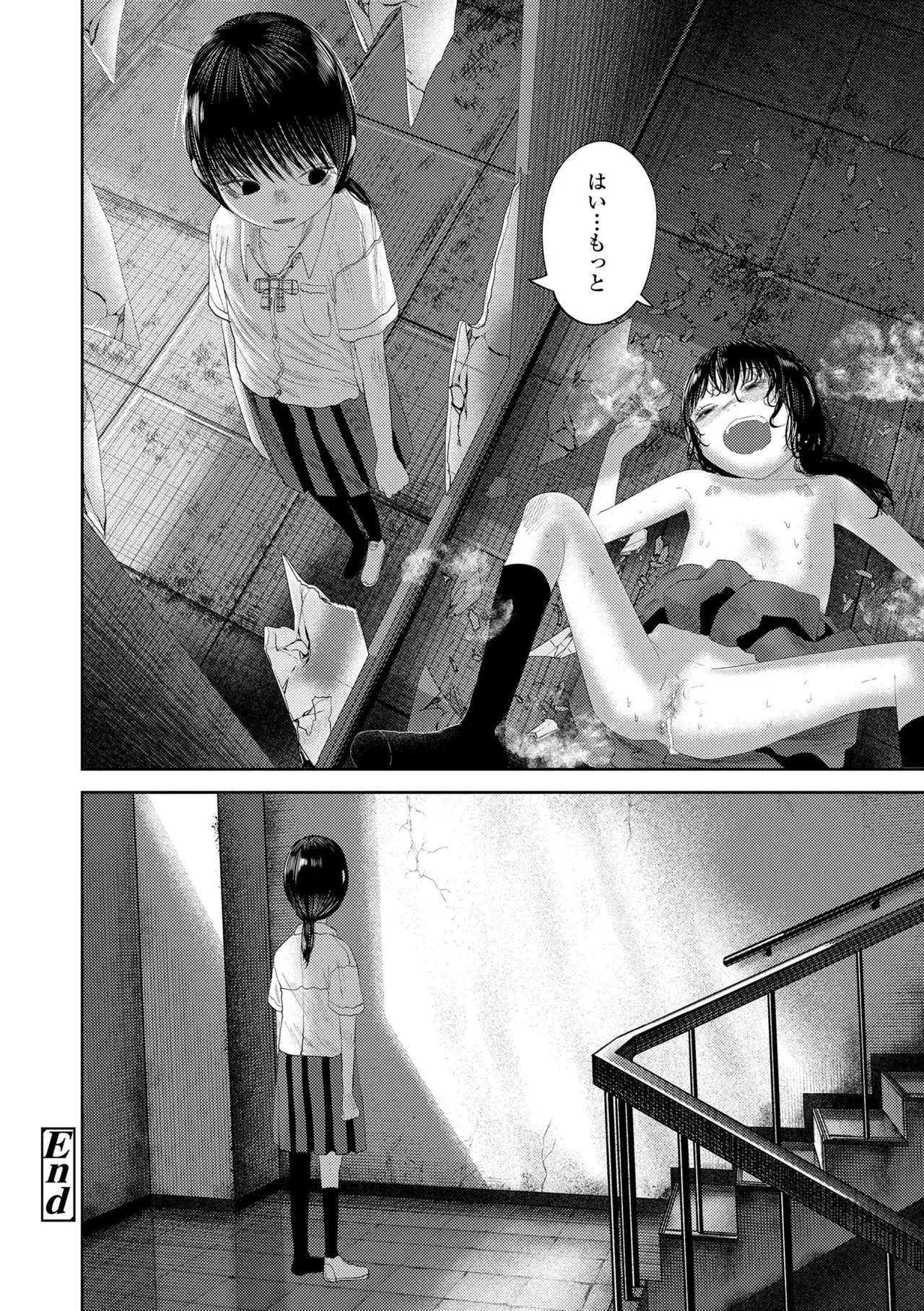 Page 175