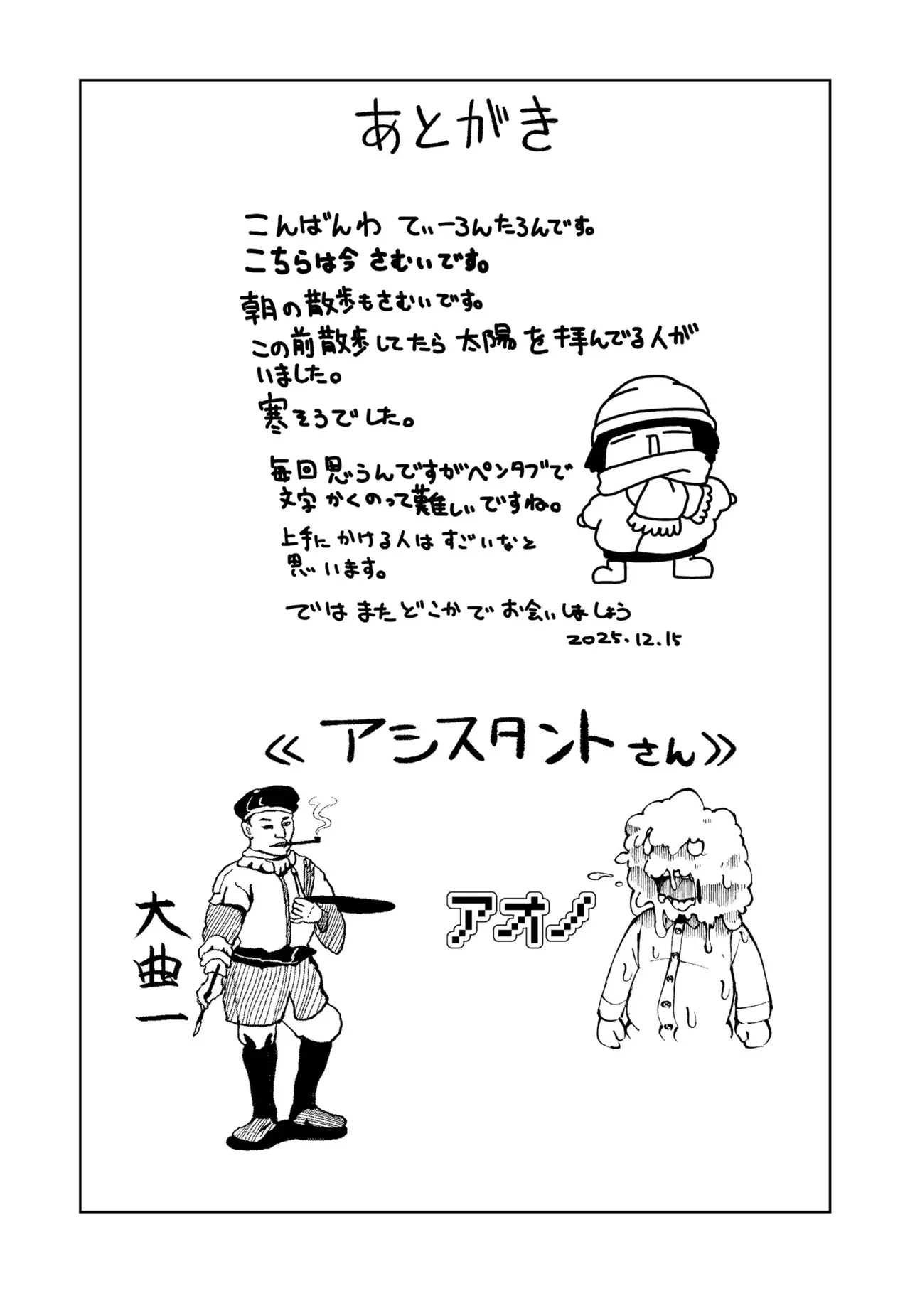 Page 176