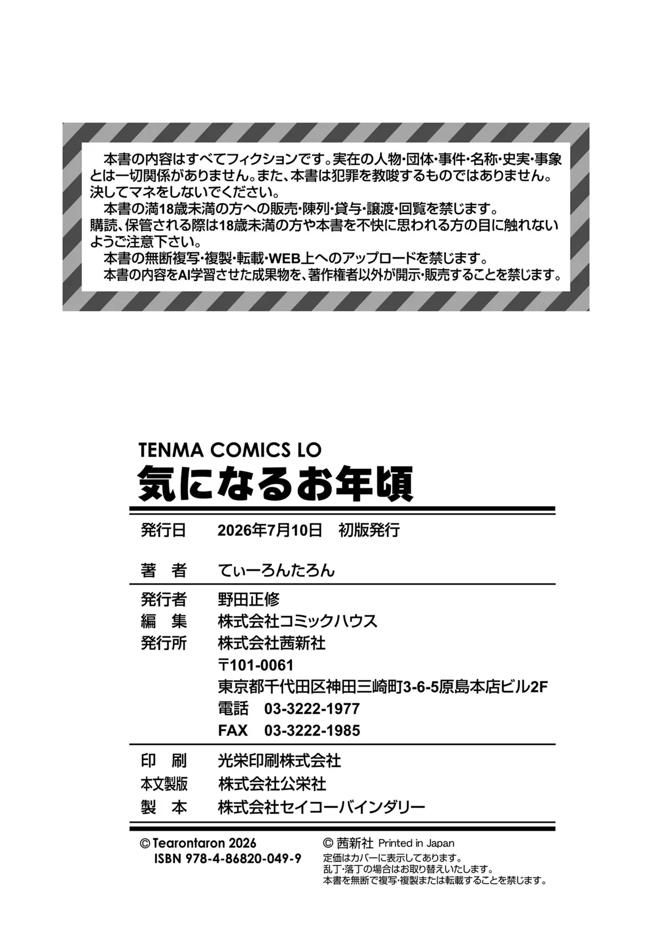 Page 177