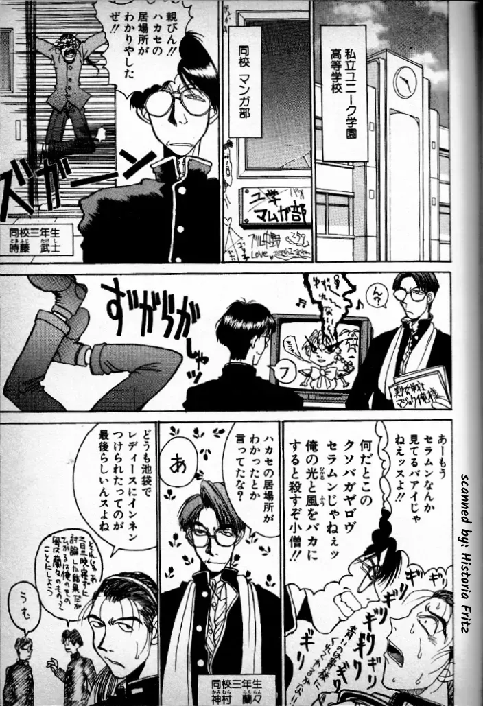 Page 0