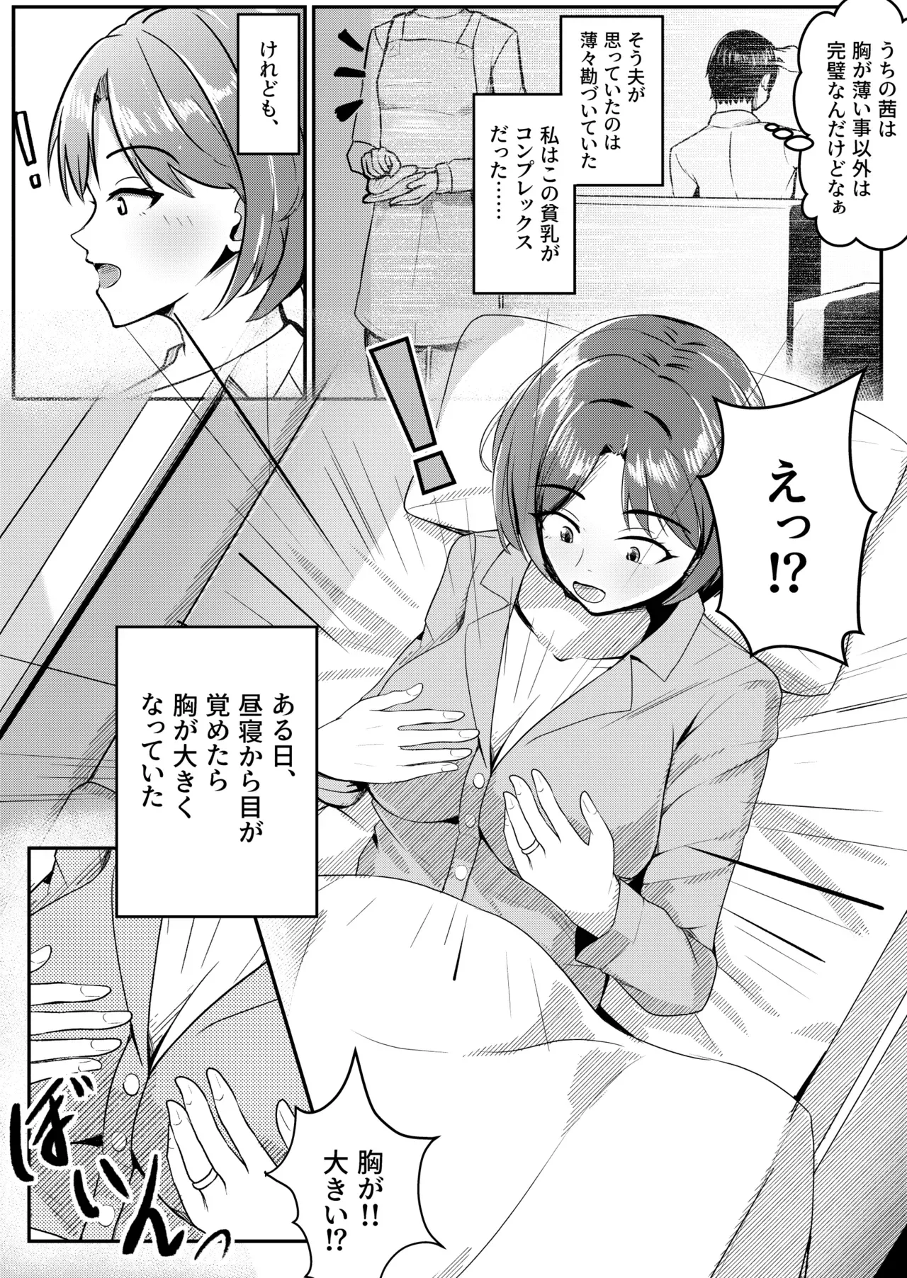 Page 0