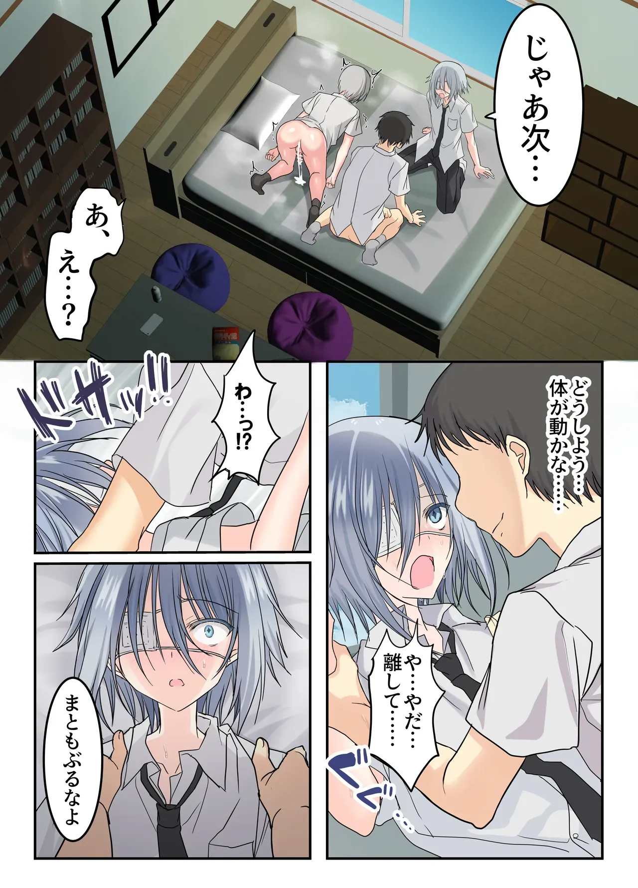 Page 40