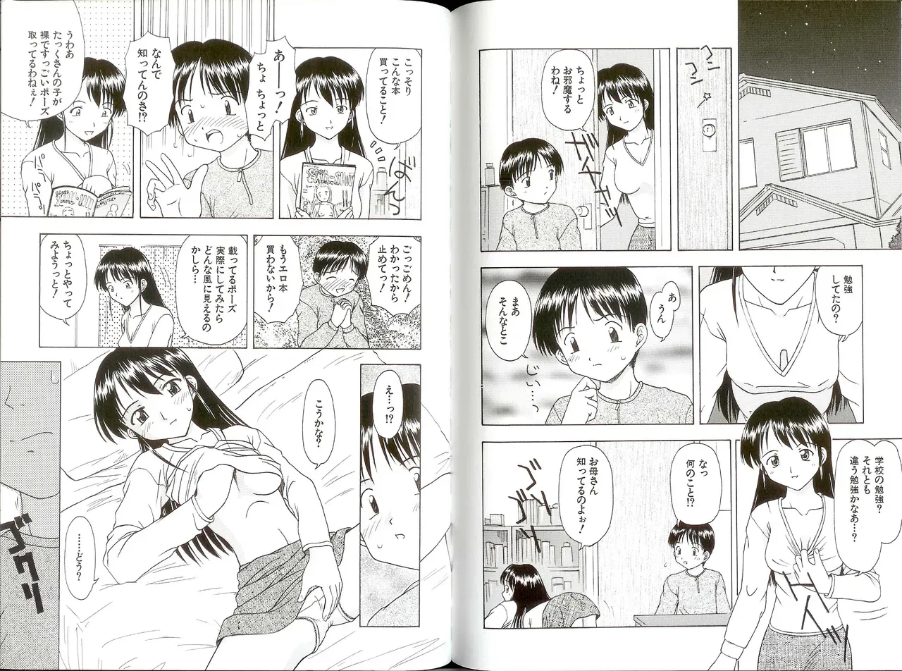 Page 76