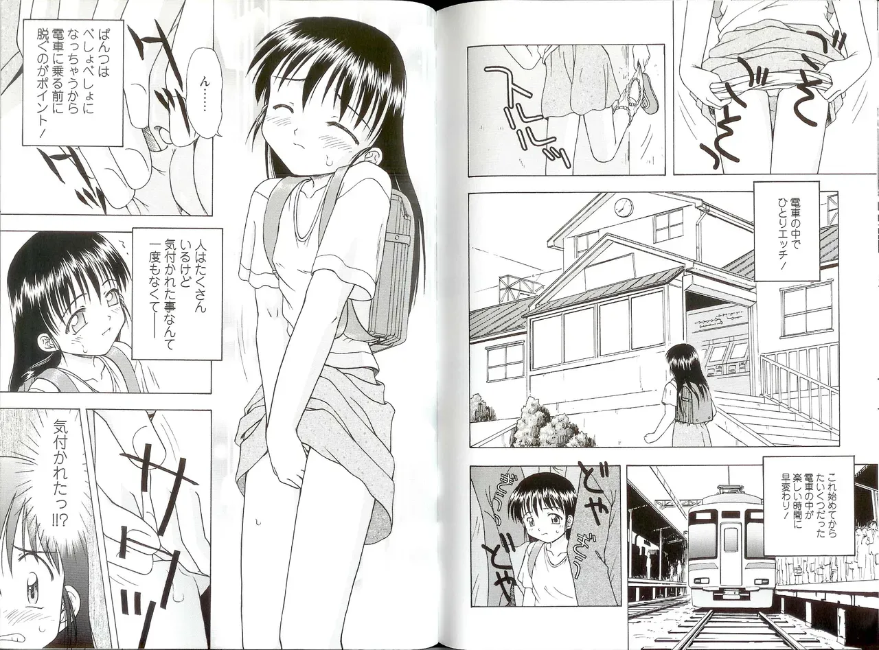 Page 82