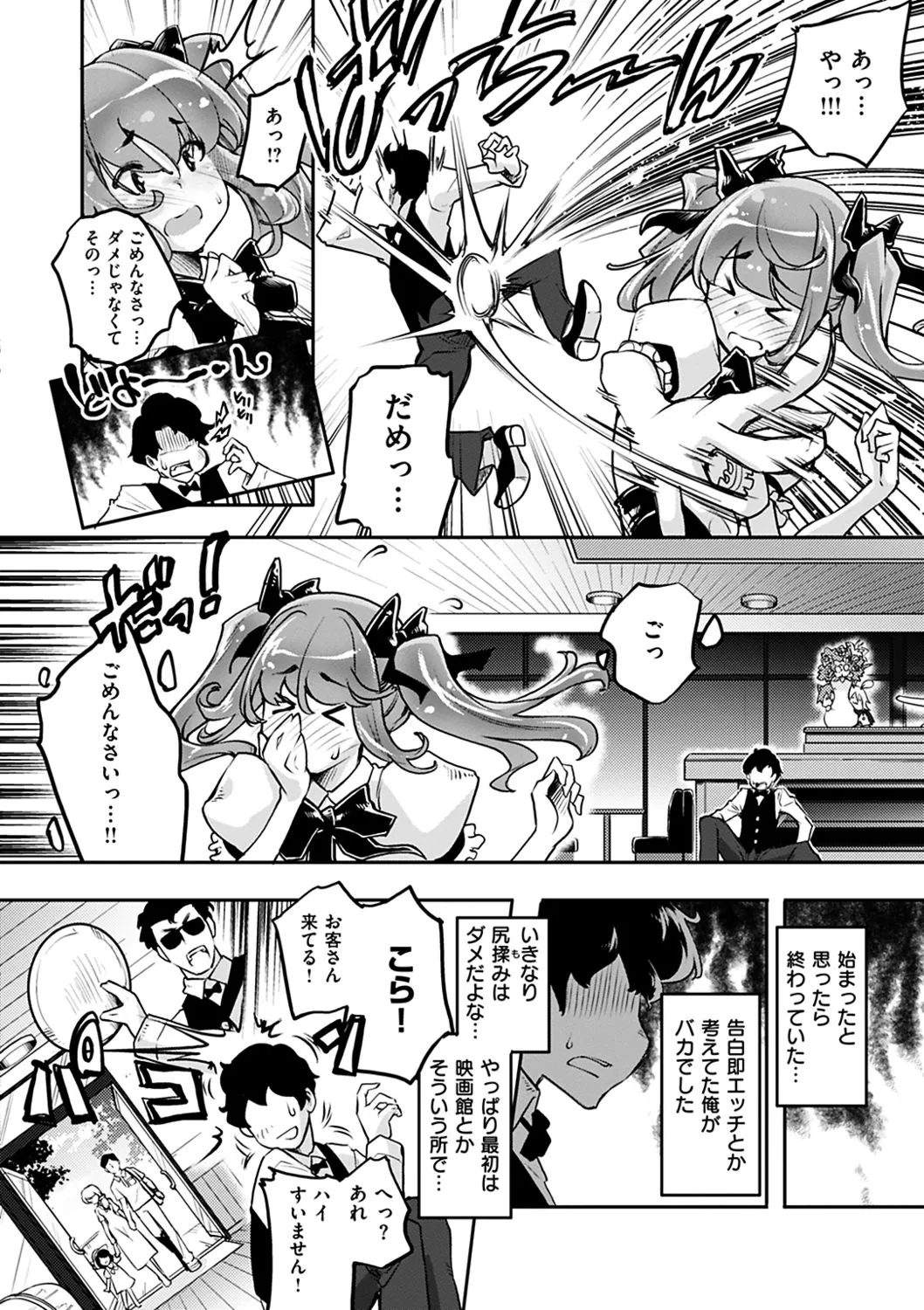 Page 167