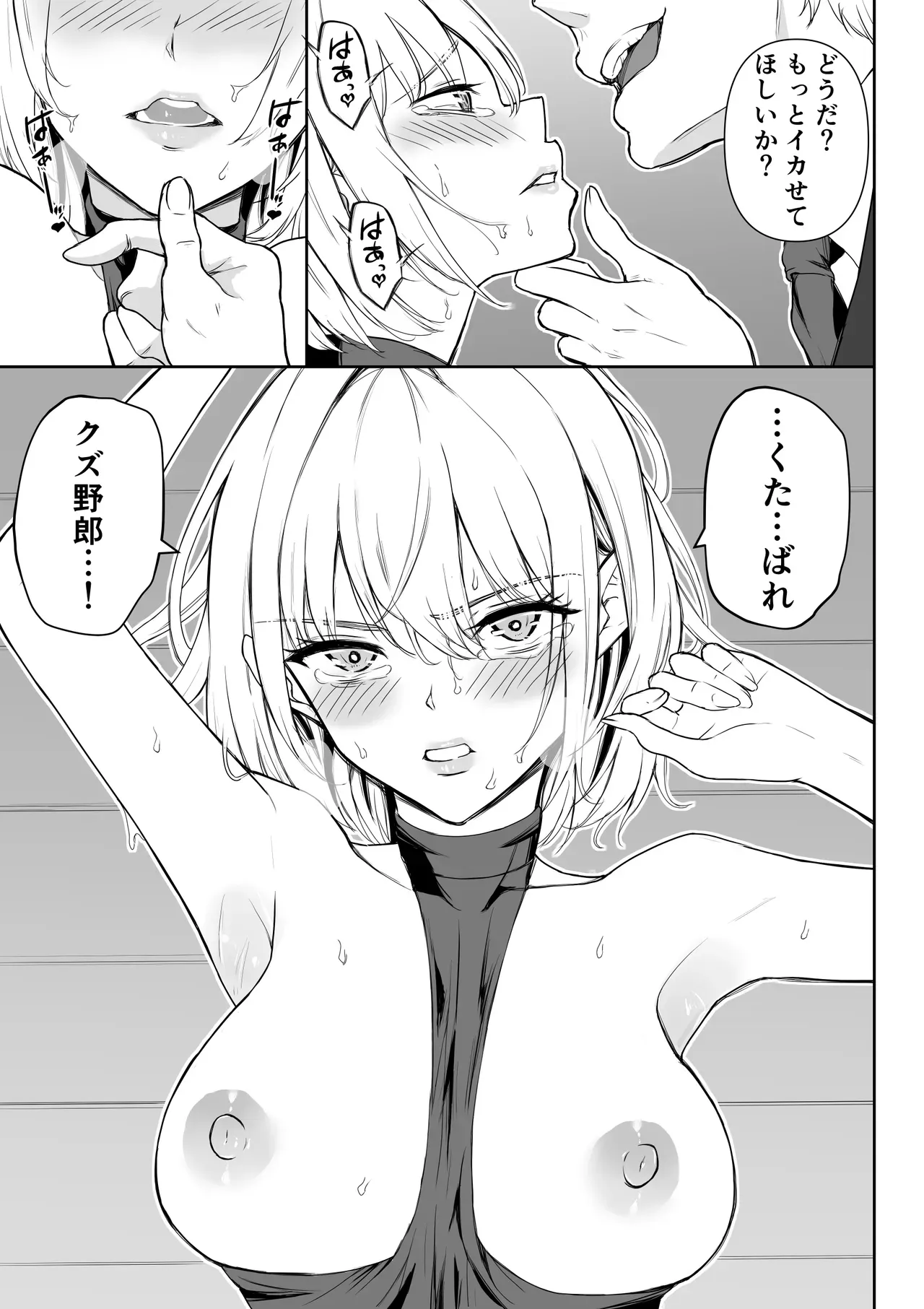 Page 35
