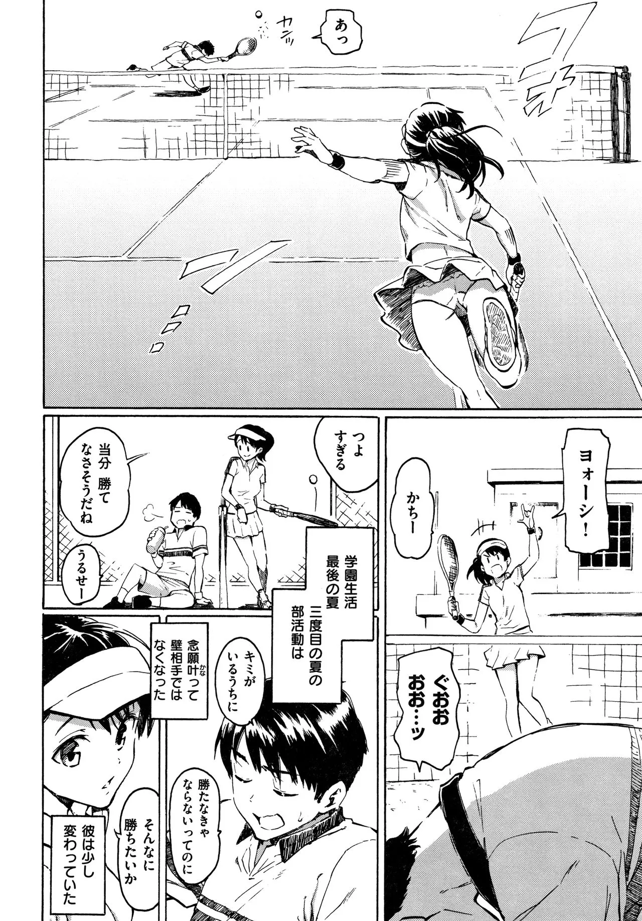 Page 128