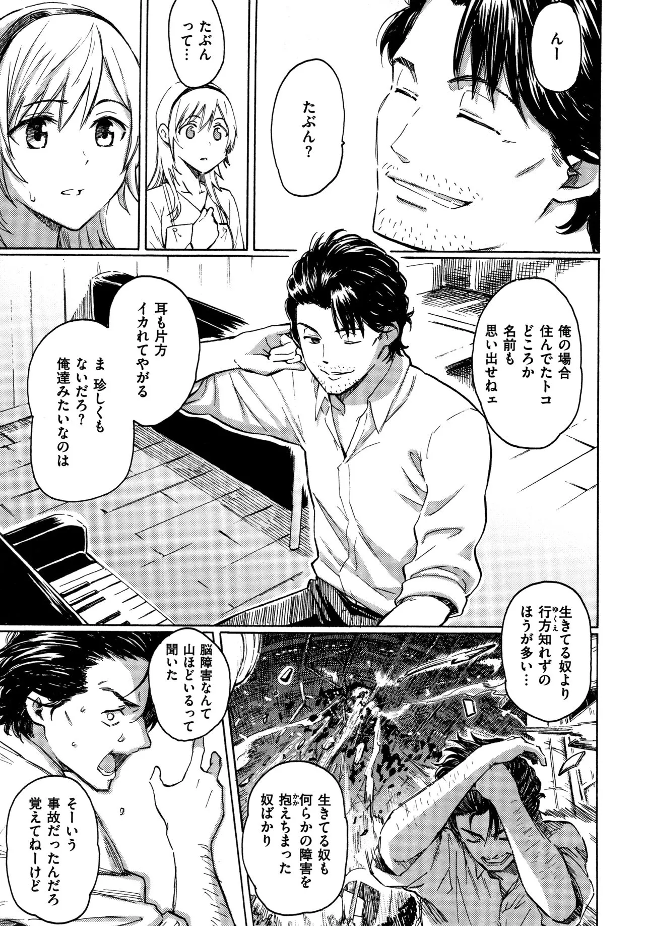 Page 151