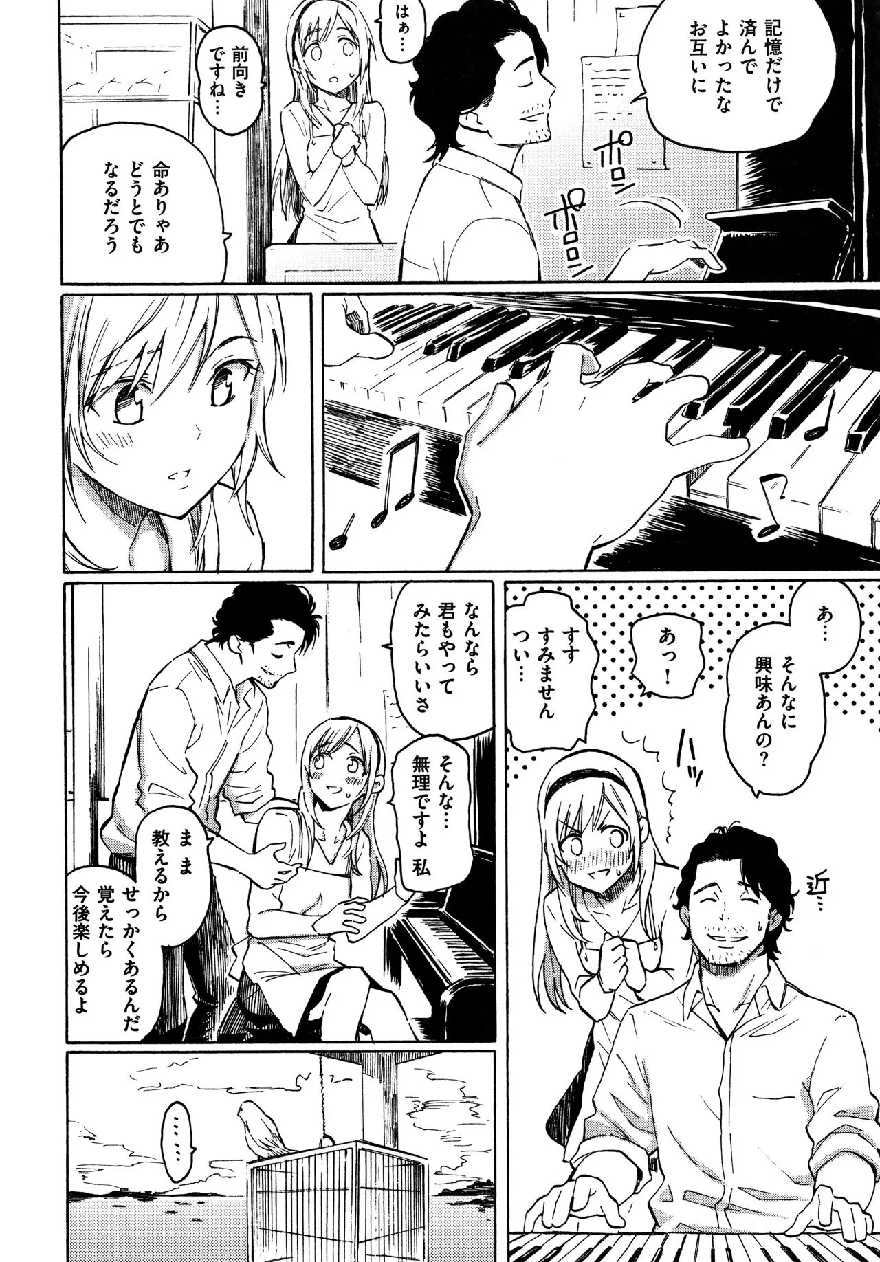 Page 152