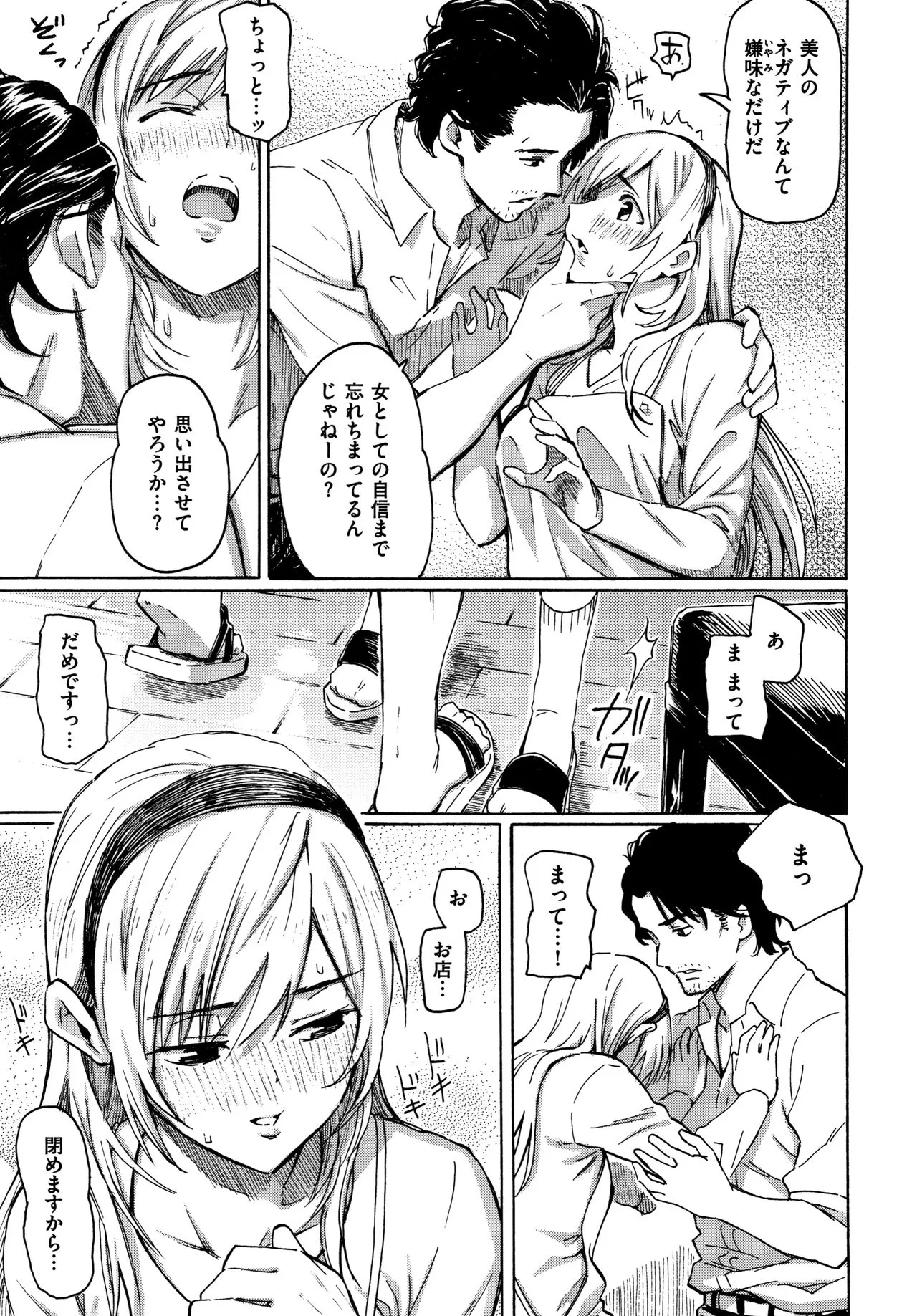 Page 155