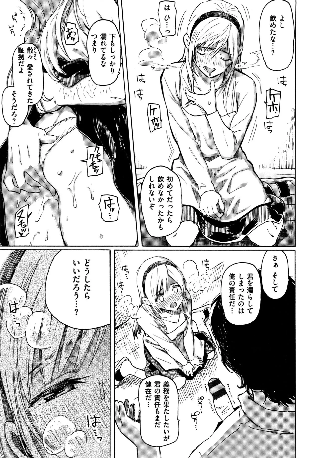 Page 159
