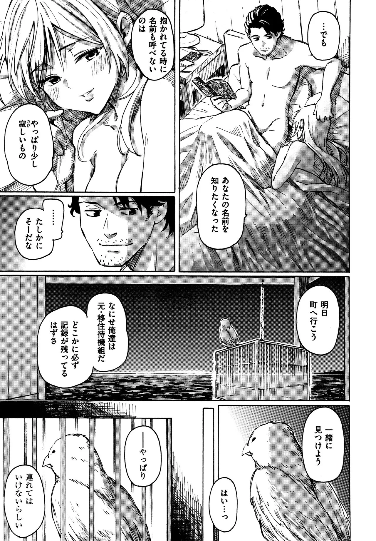Page 165
