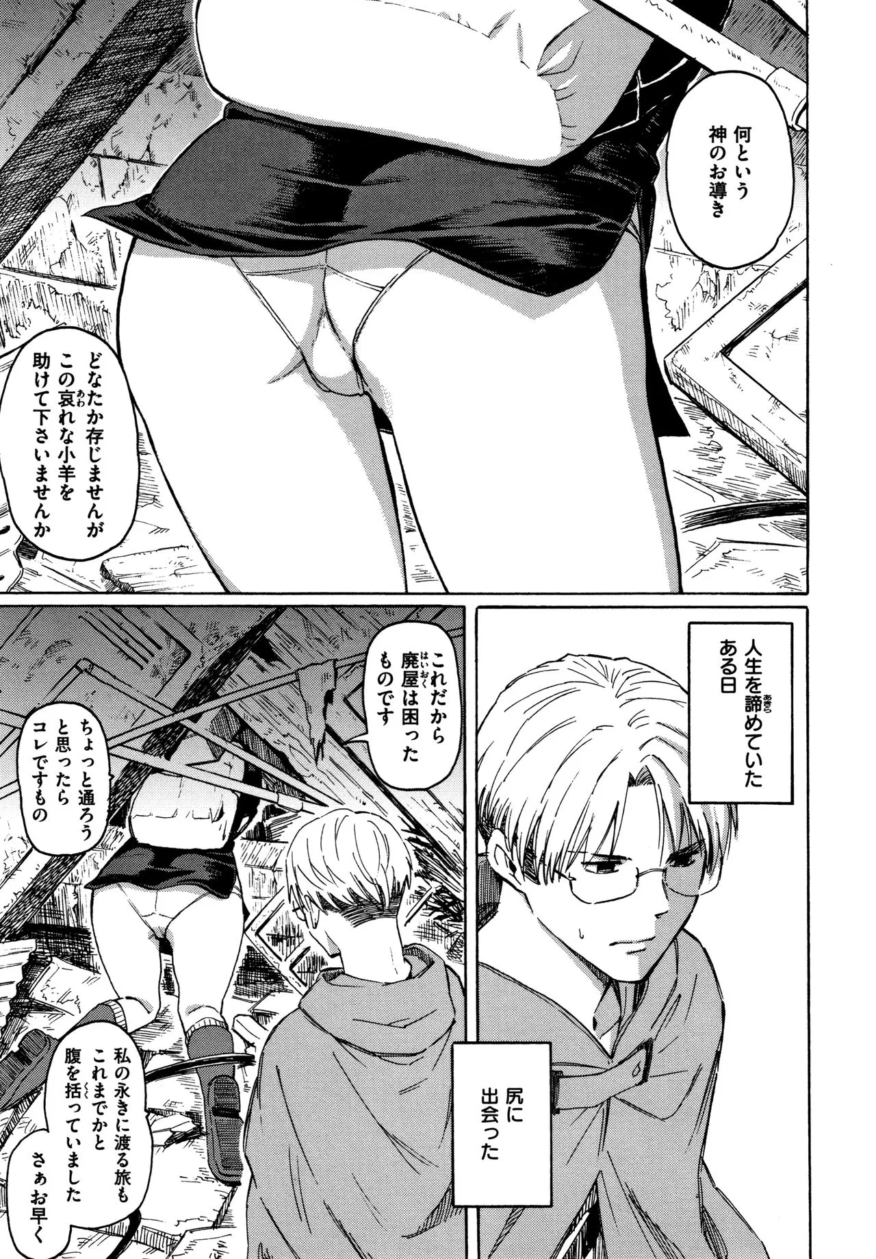 Page 169