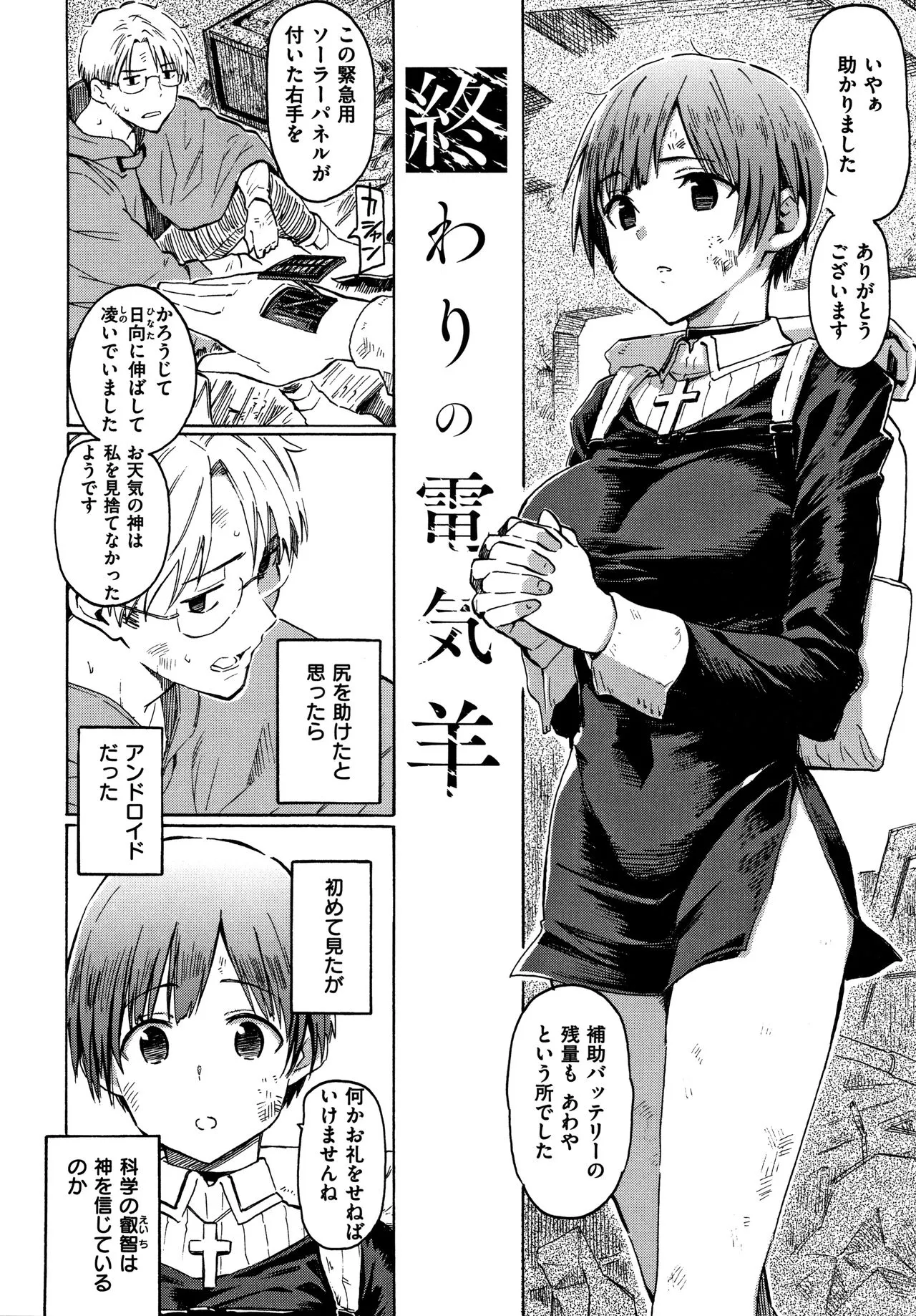 Page 170
