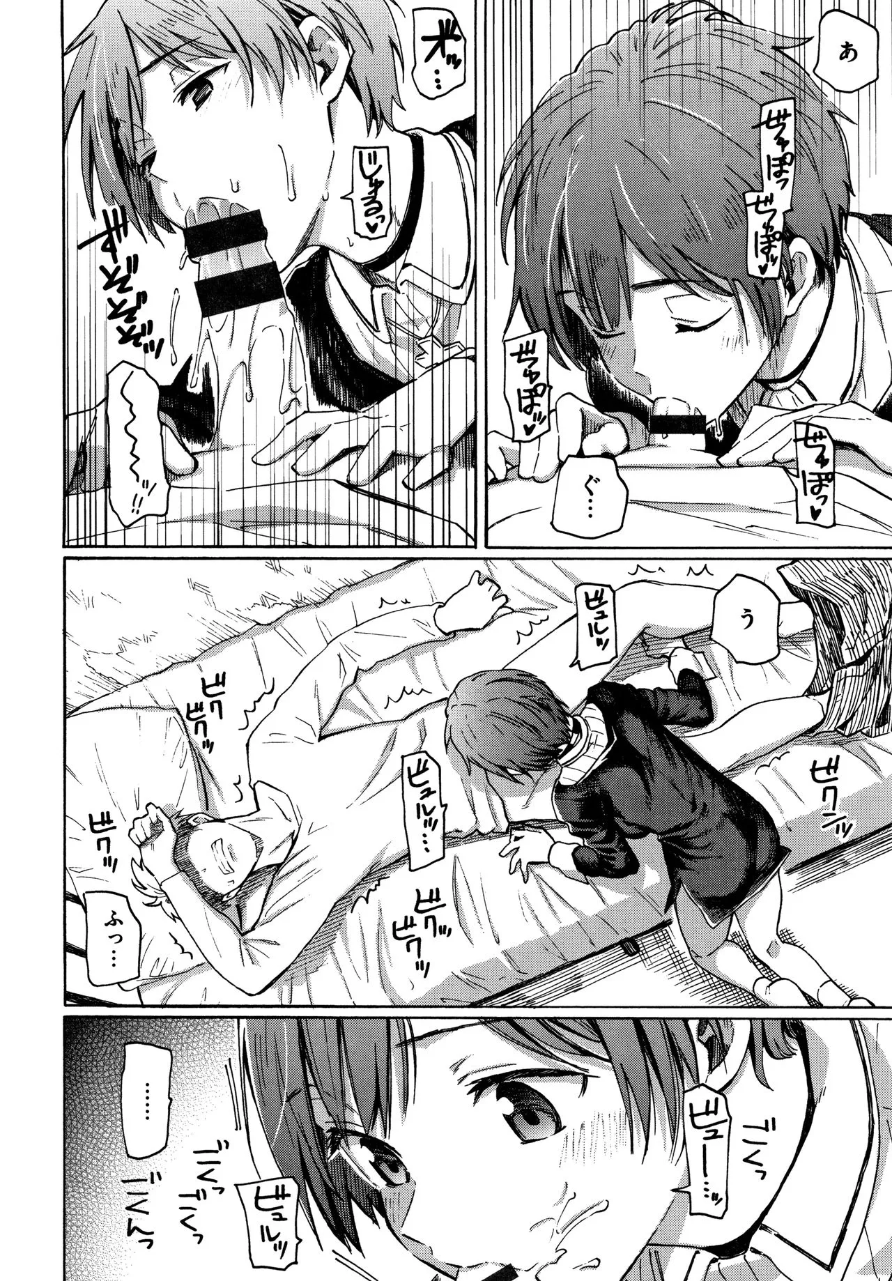 Page 176