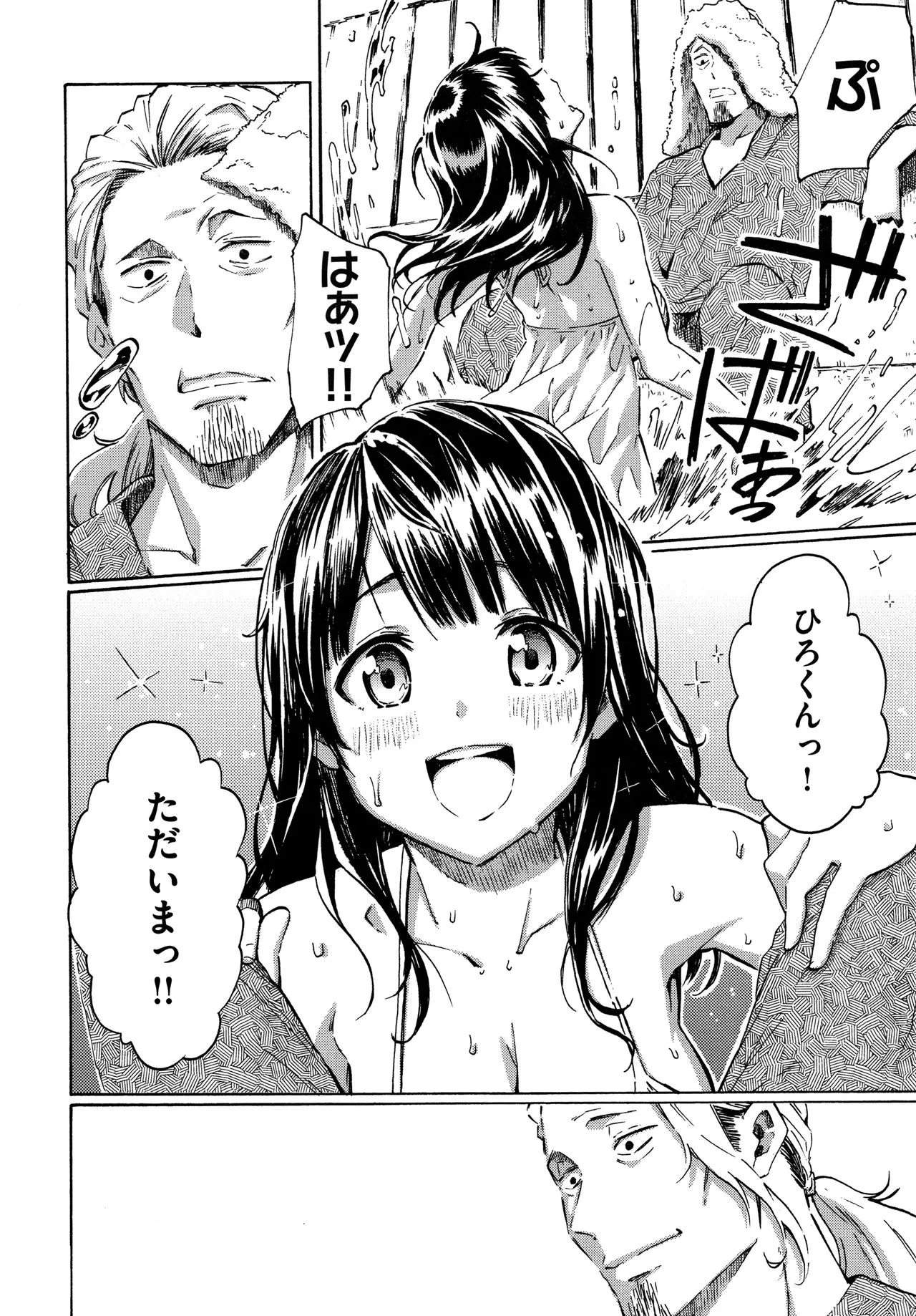 Page 190
