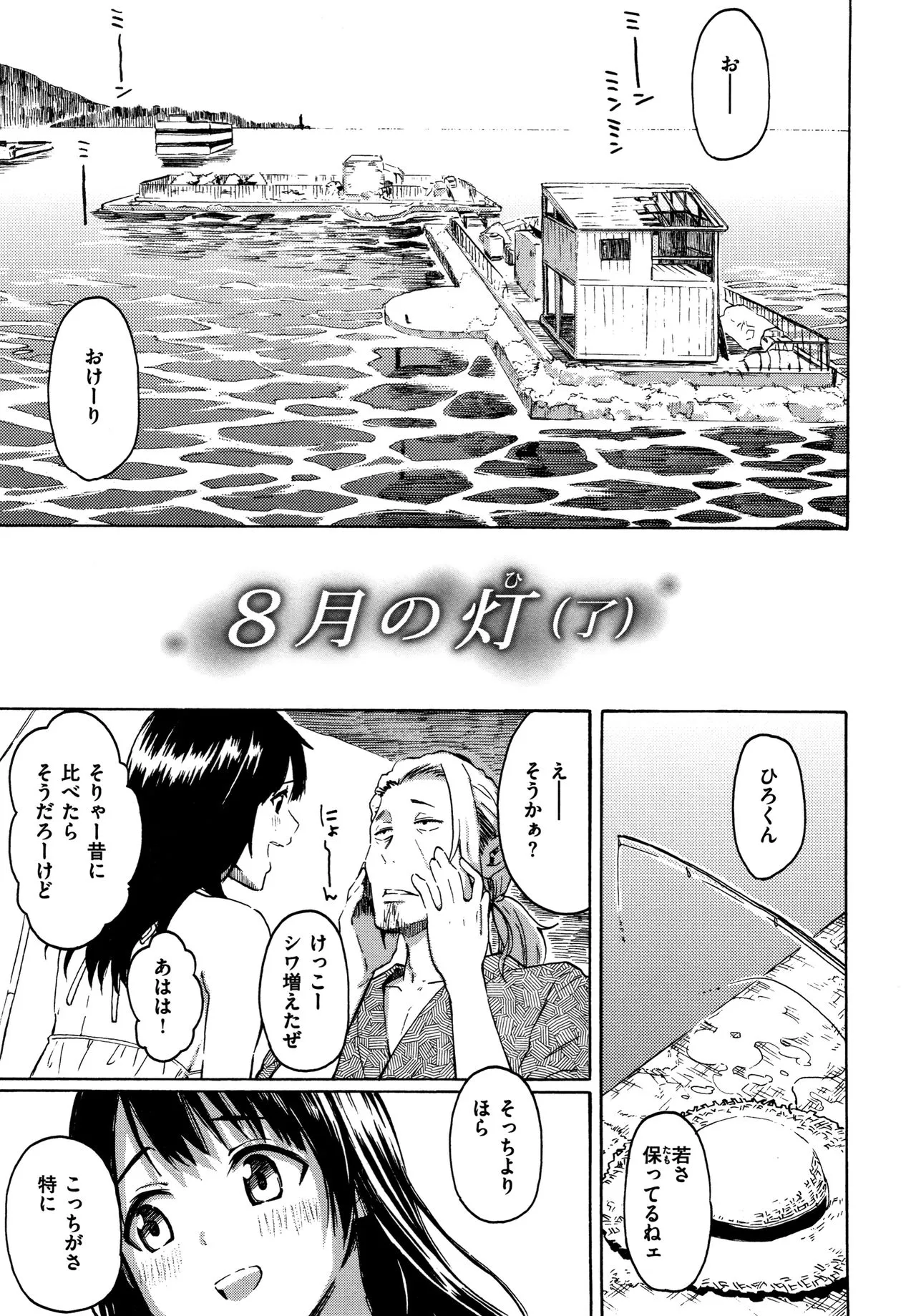 Page 191