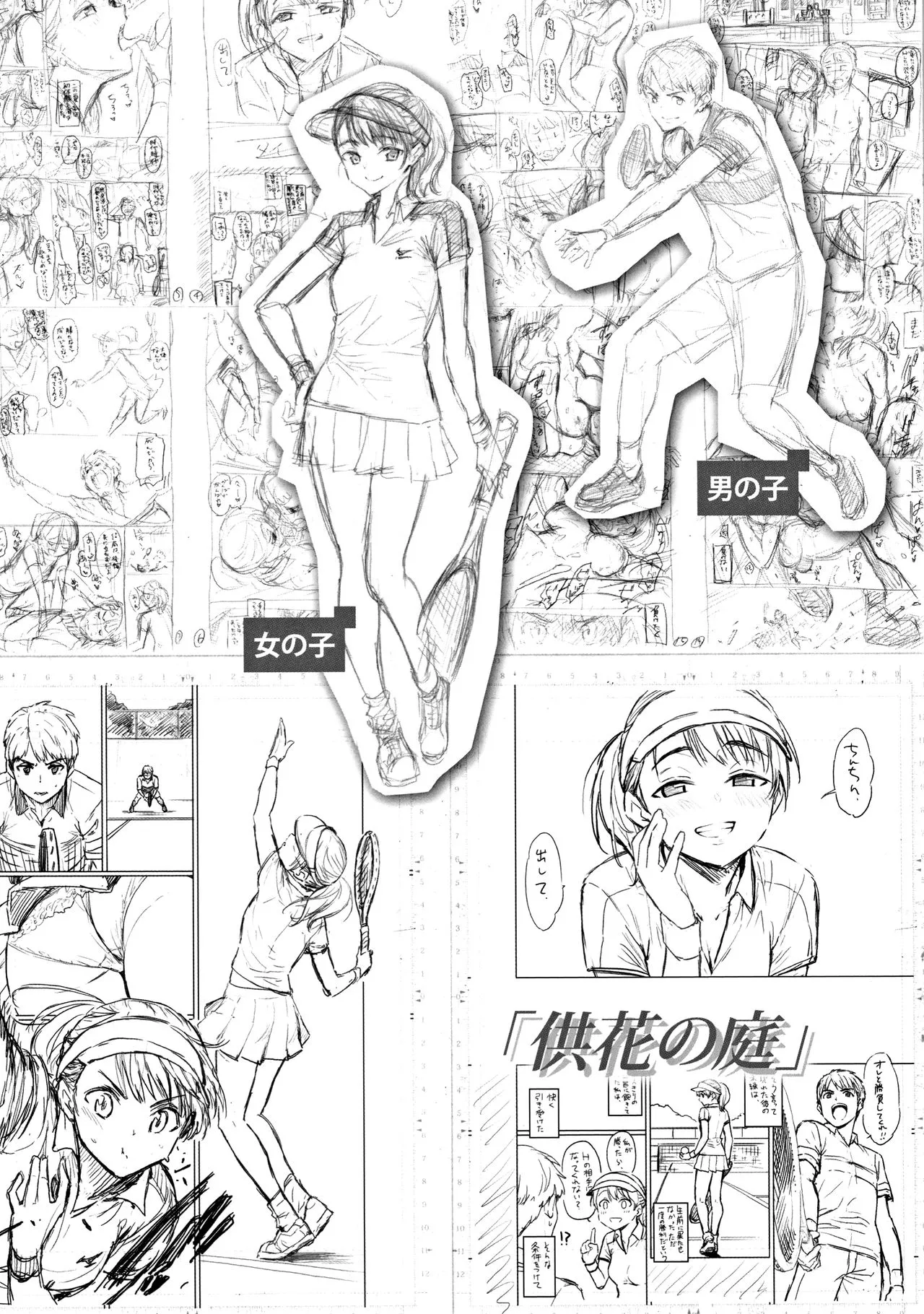 Page 217