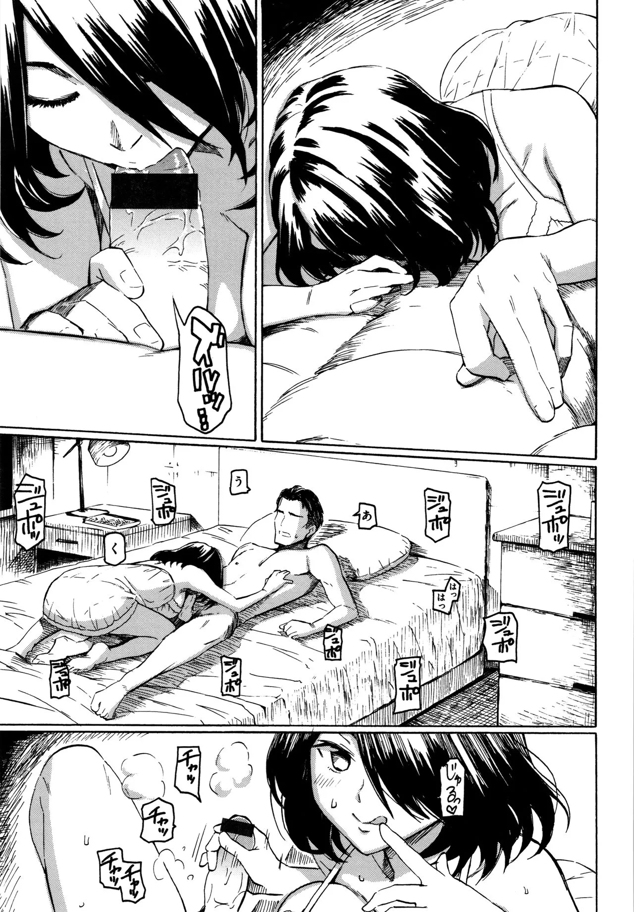 Page 65