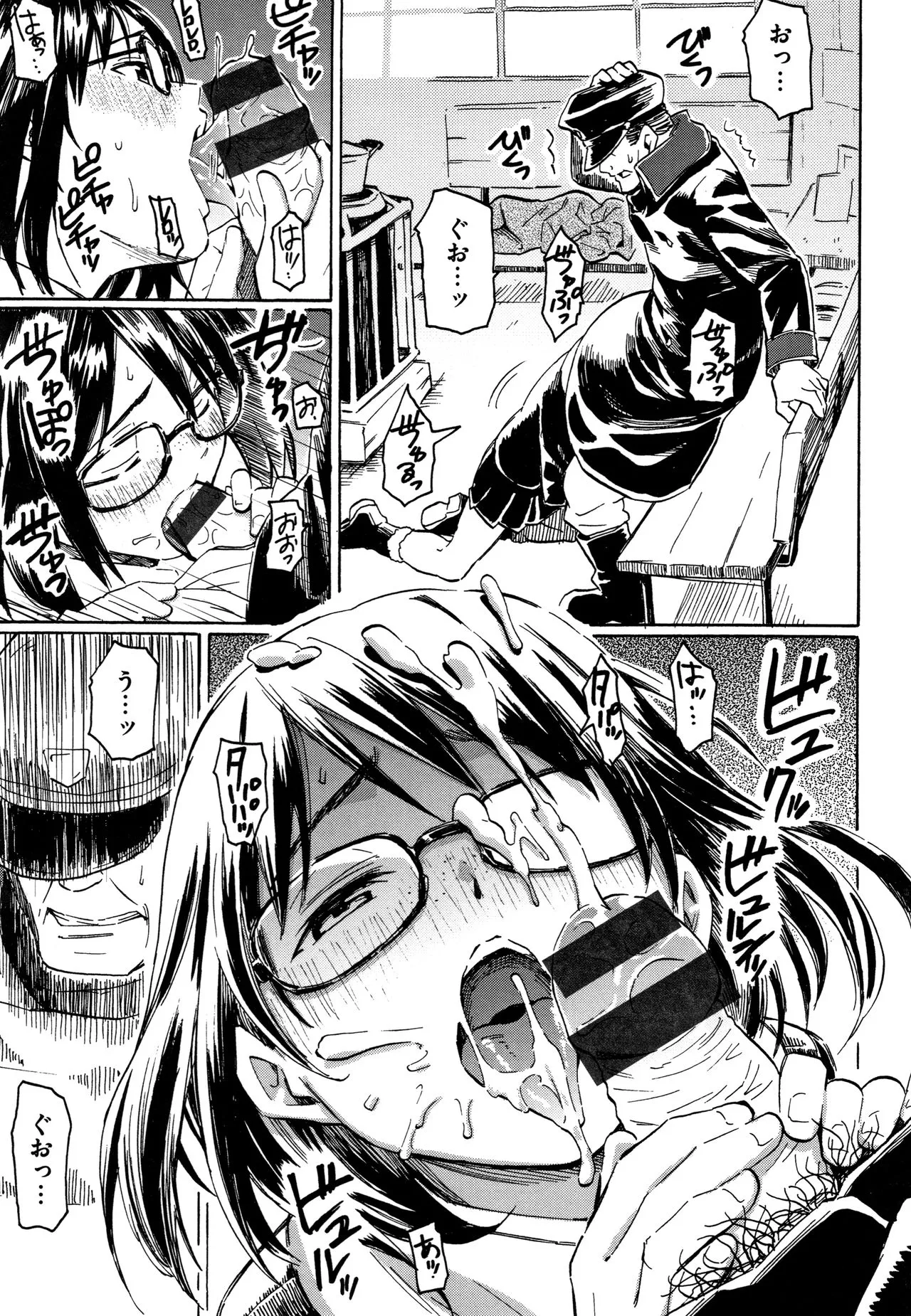 Page 83