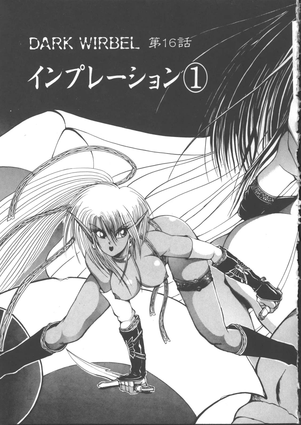 Page 155