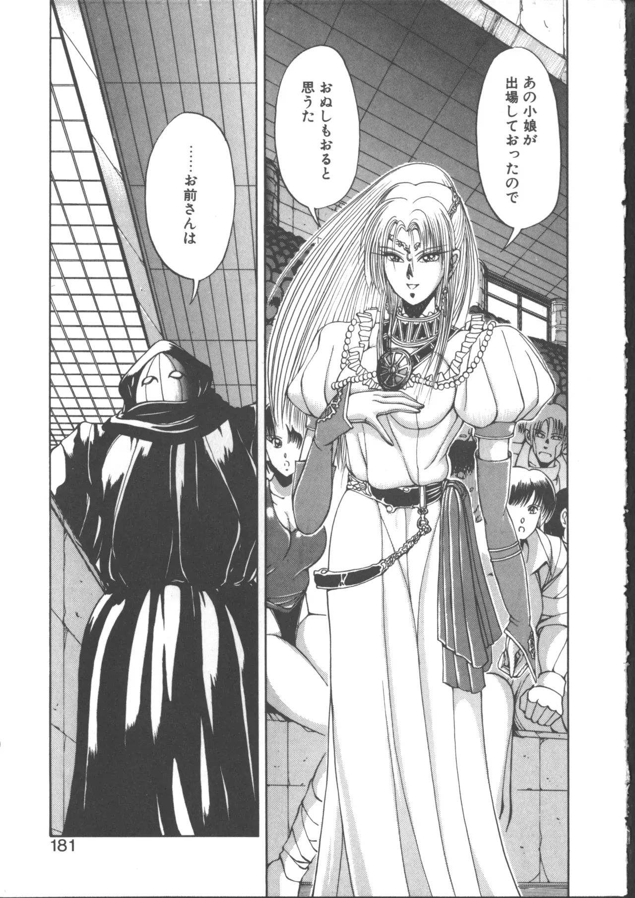 Page 187