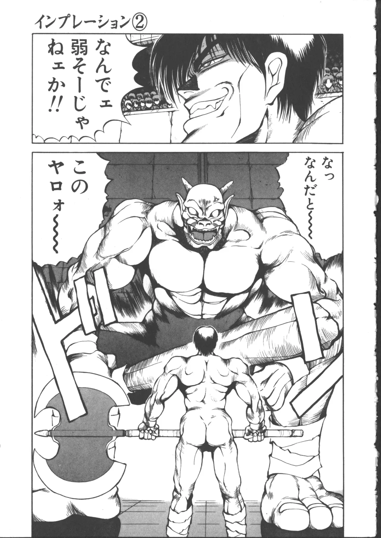 Page 191