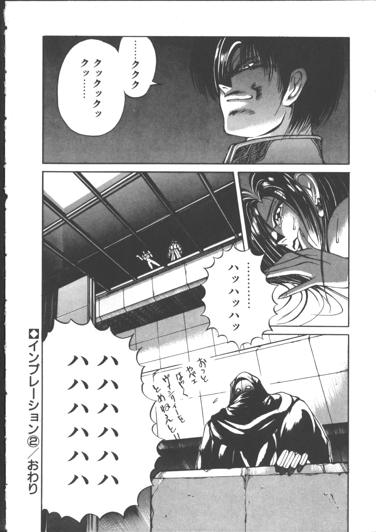Page 202